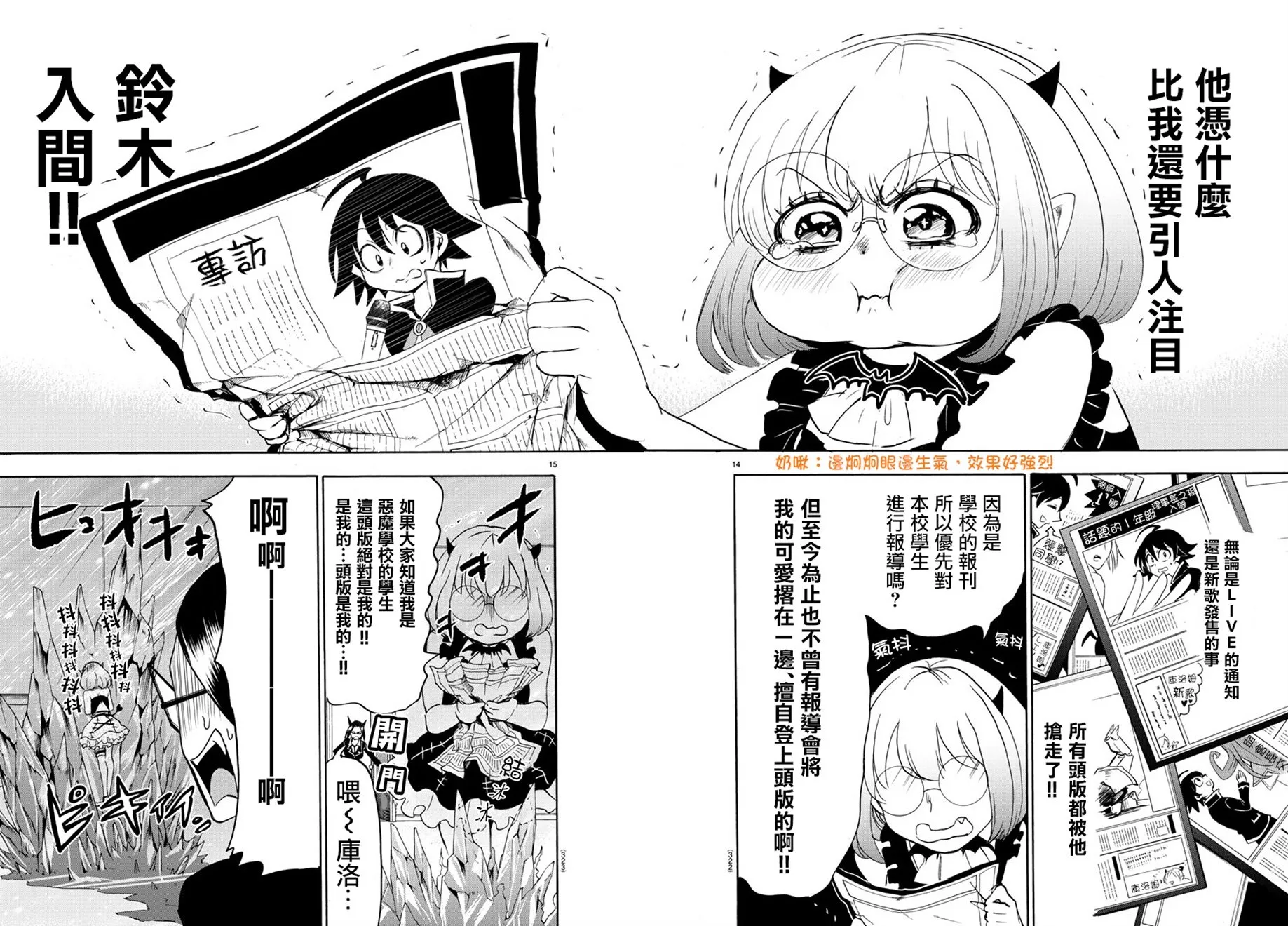第39页