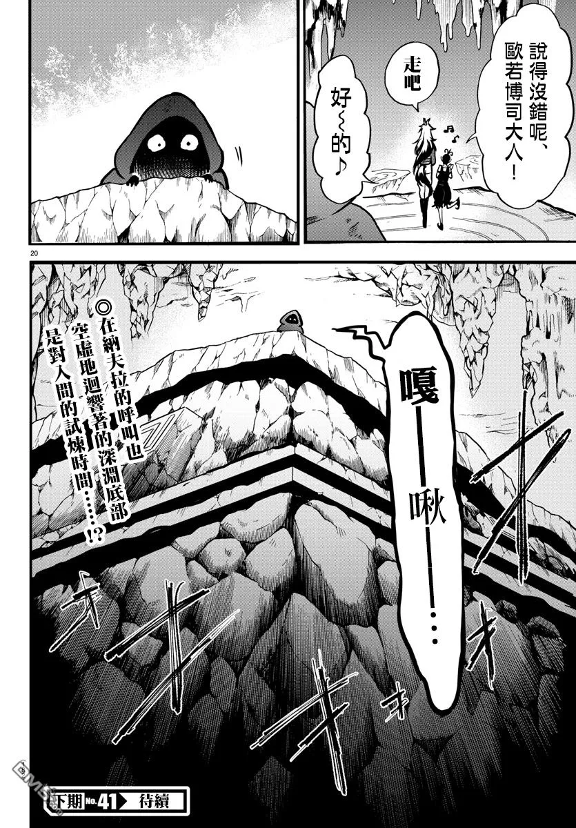第51页