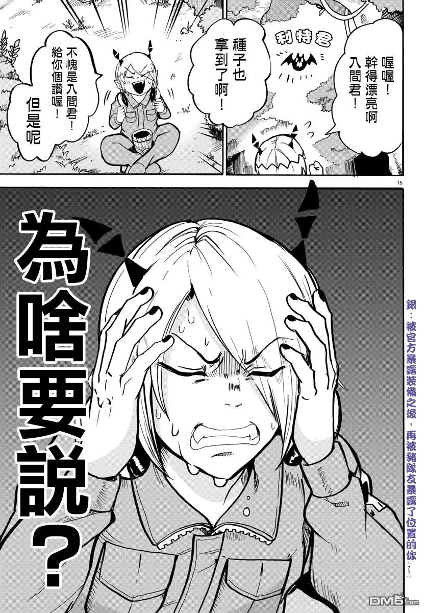 第45页