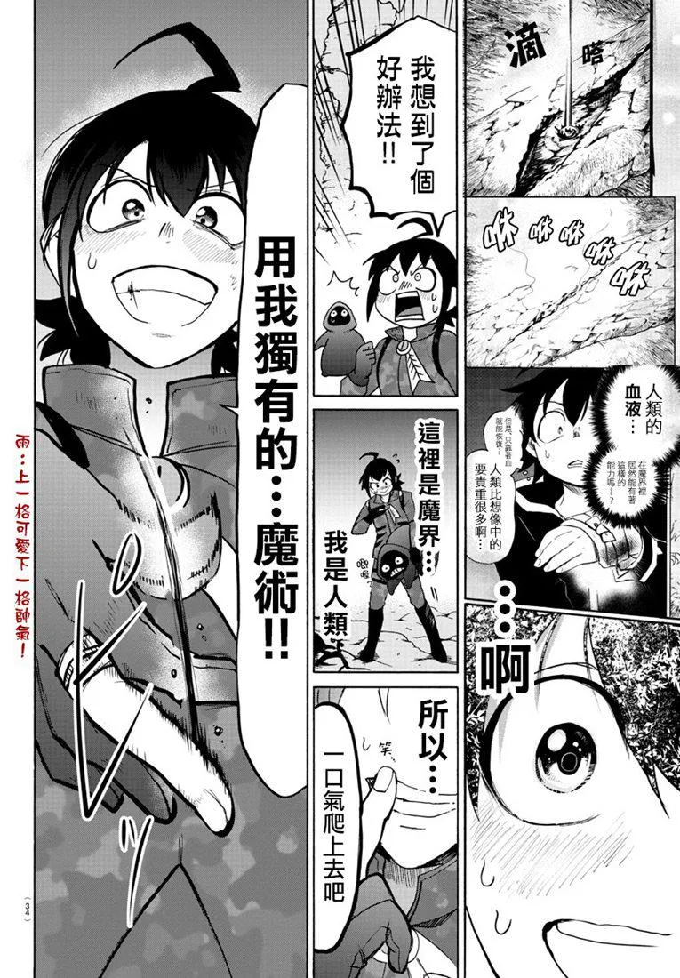 第51页