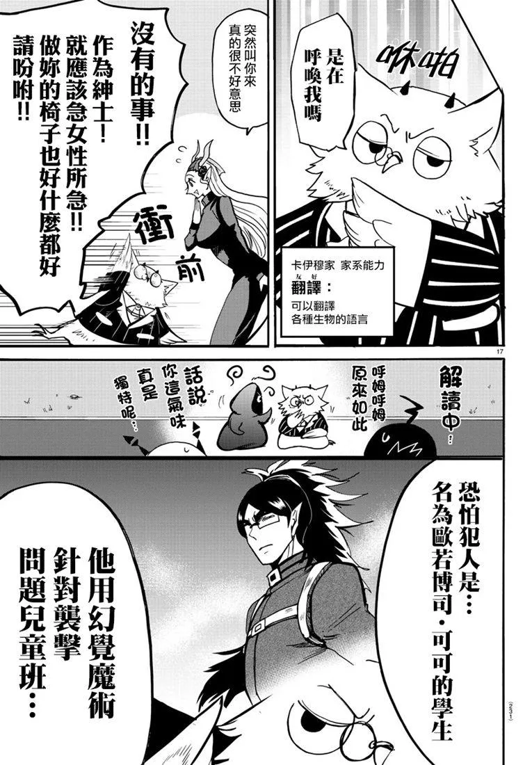 第42页