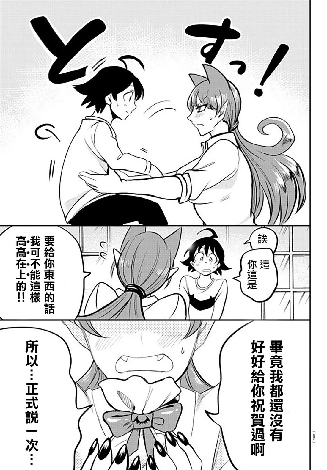第51页