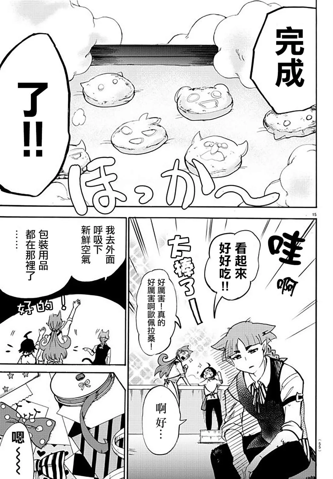 第45页