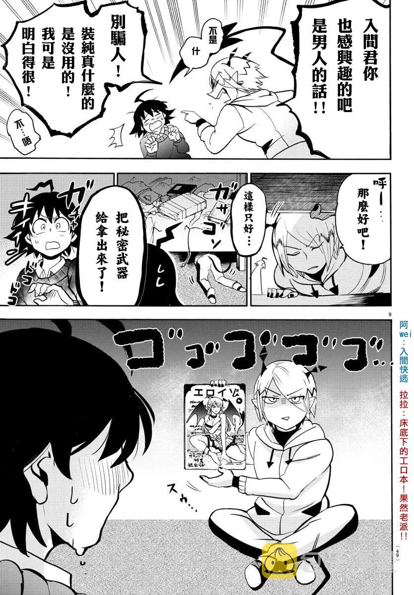 第27页