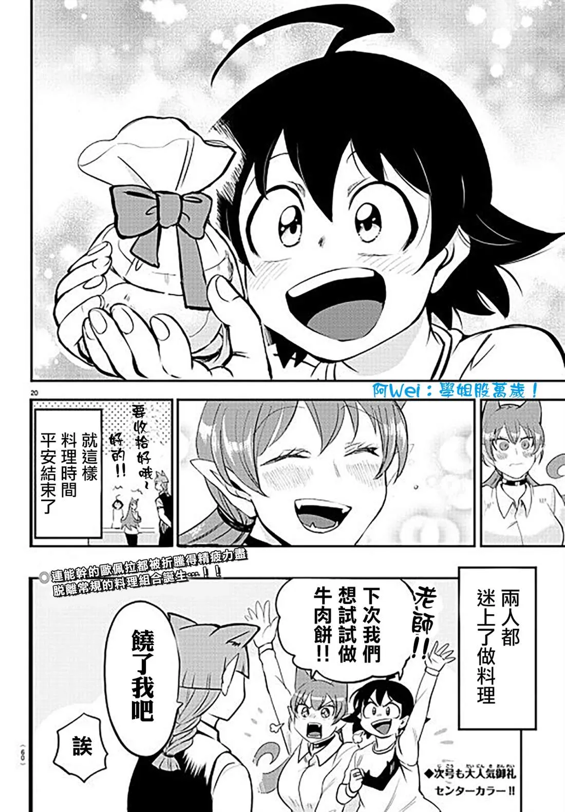 第57页
