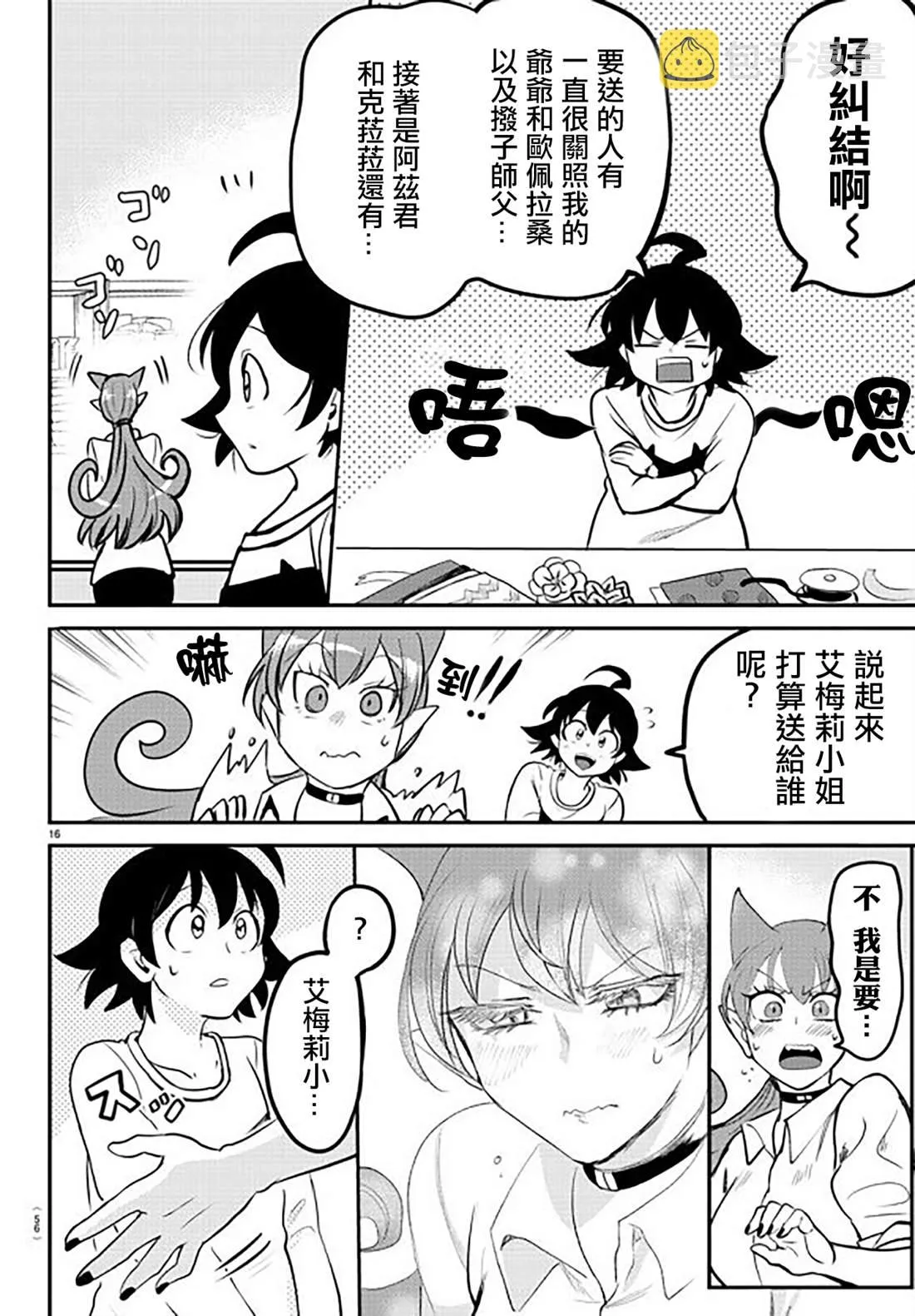 第48页