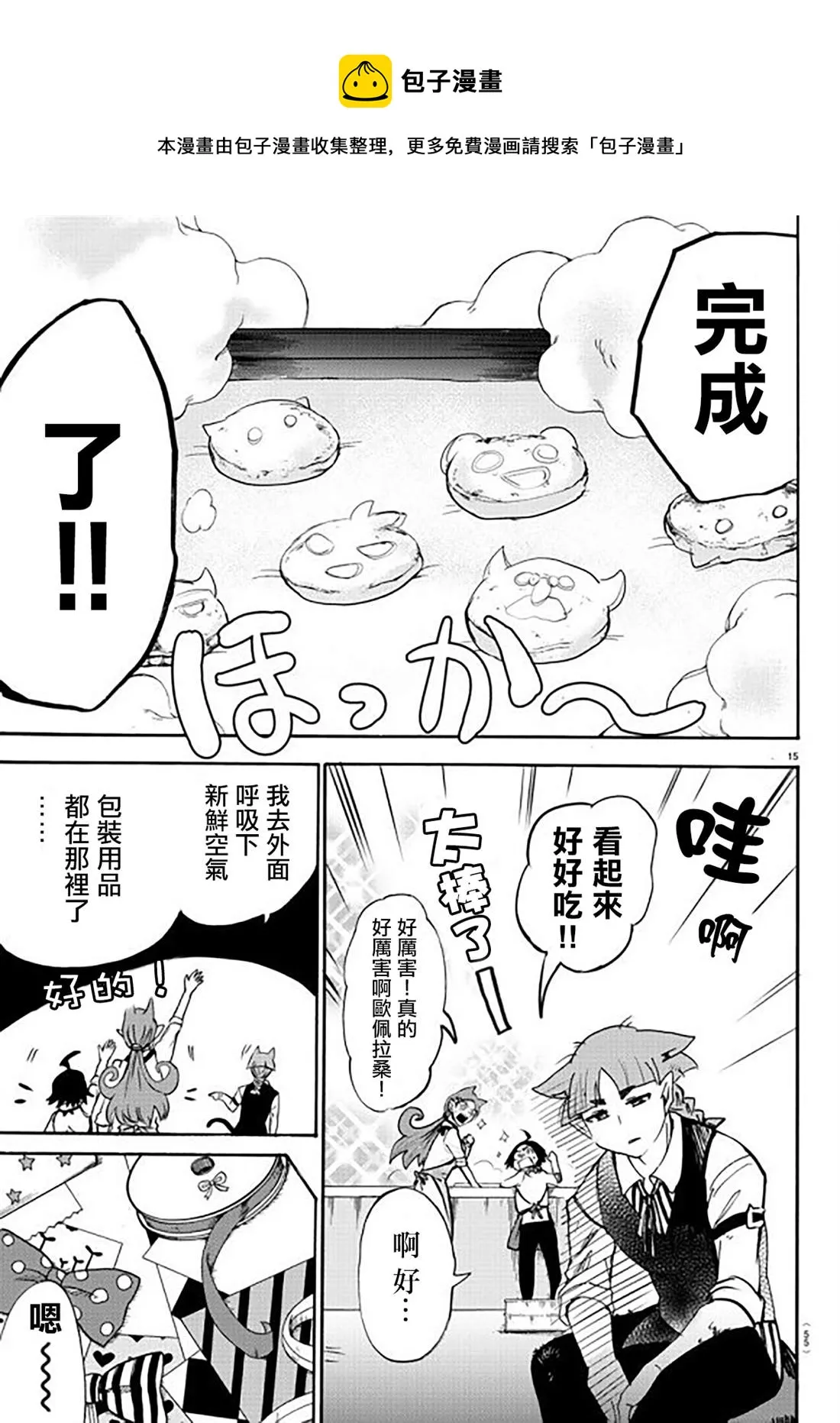 第45页