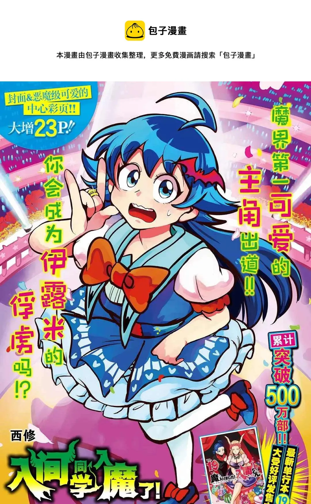 第0页