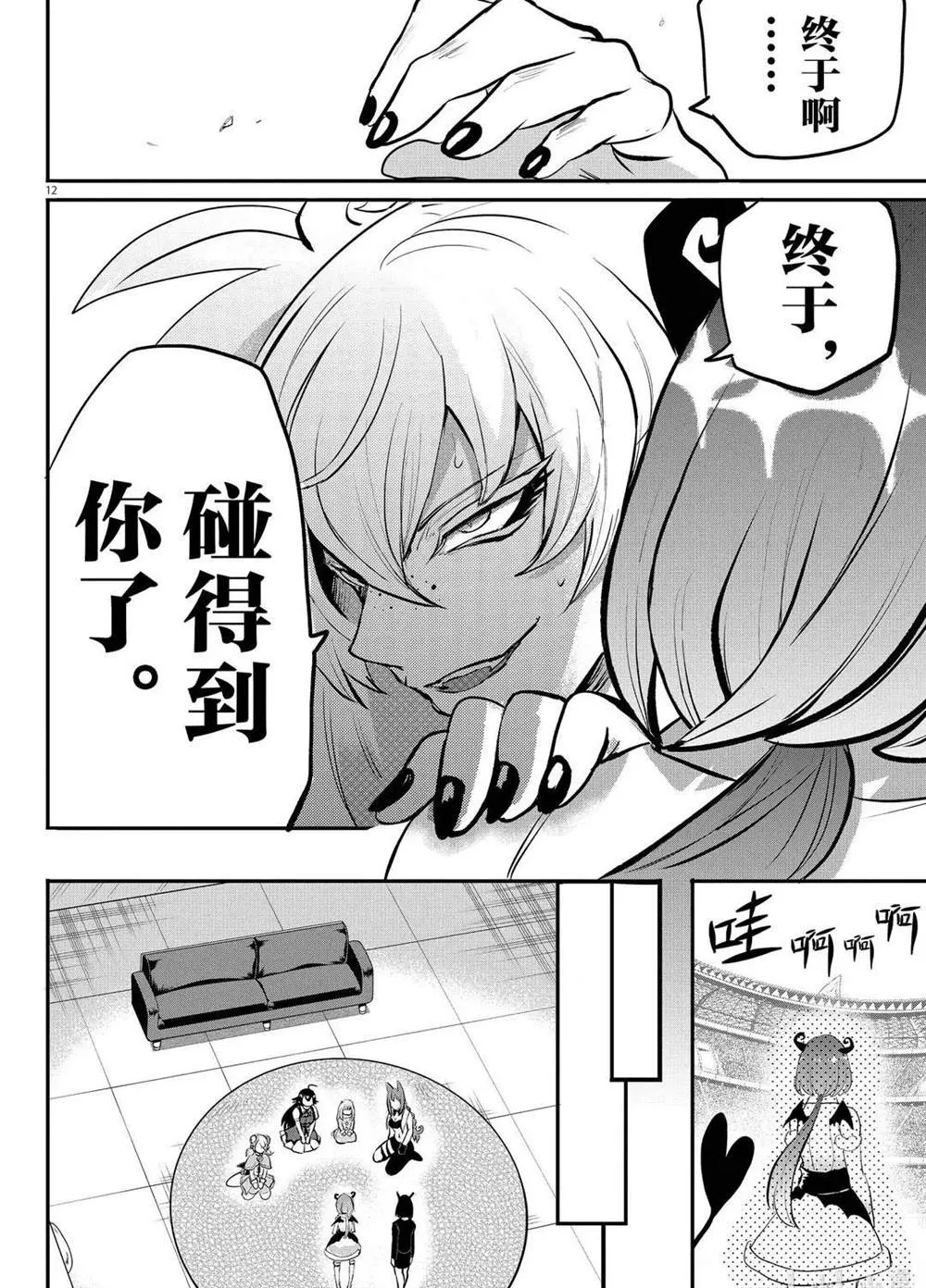 第33页