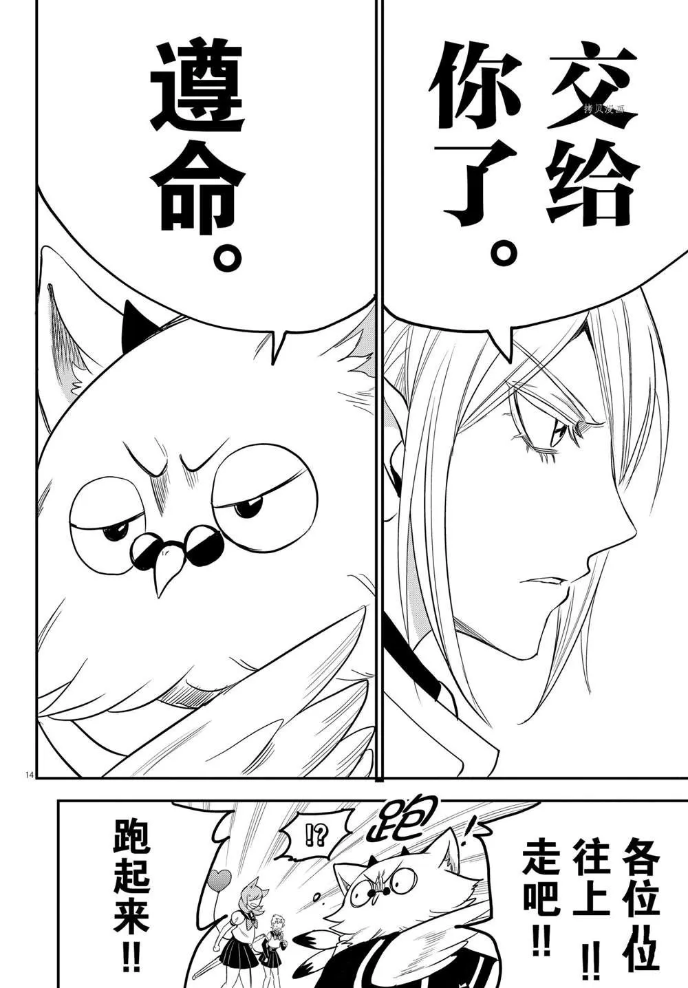 第42页