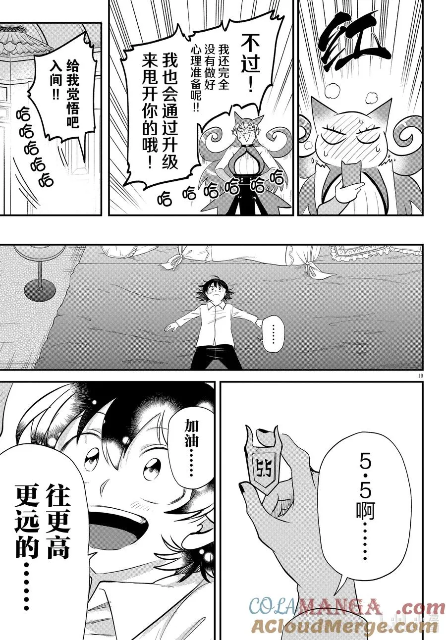 第54页
