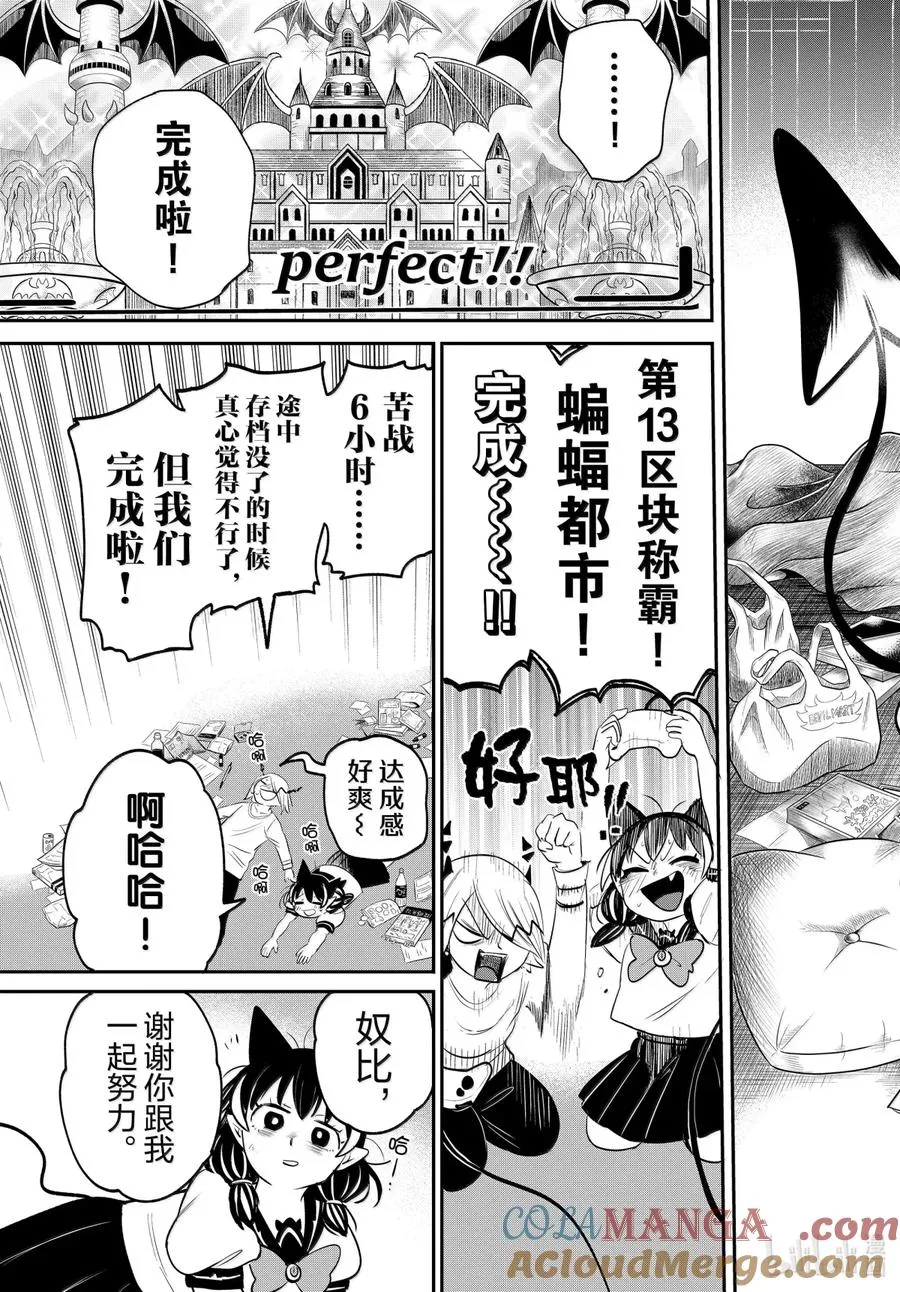 第48页