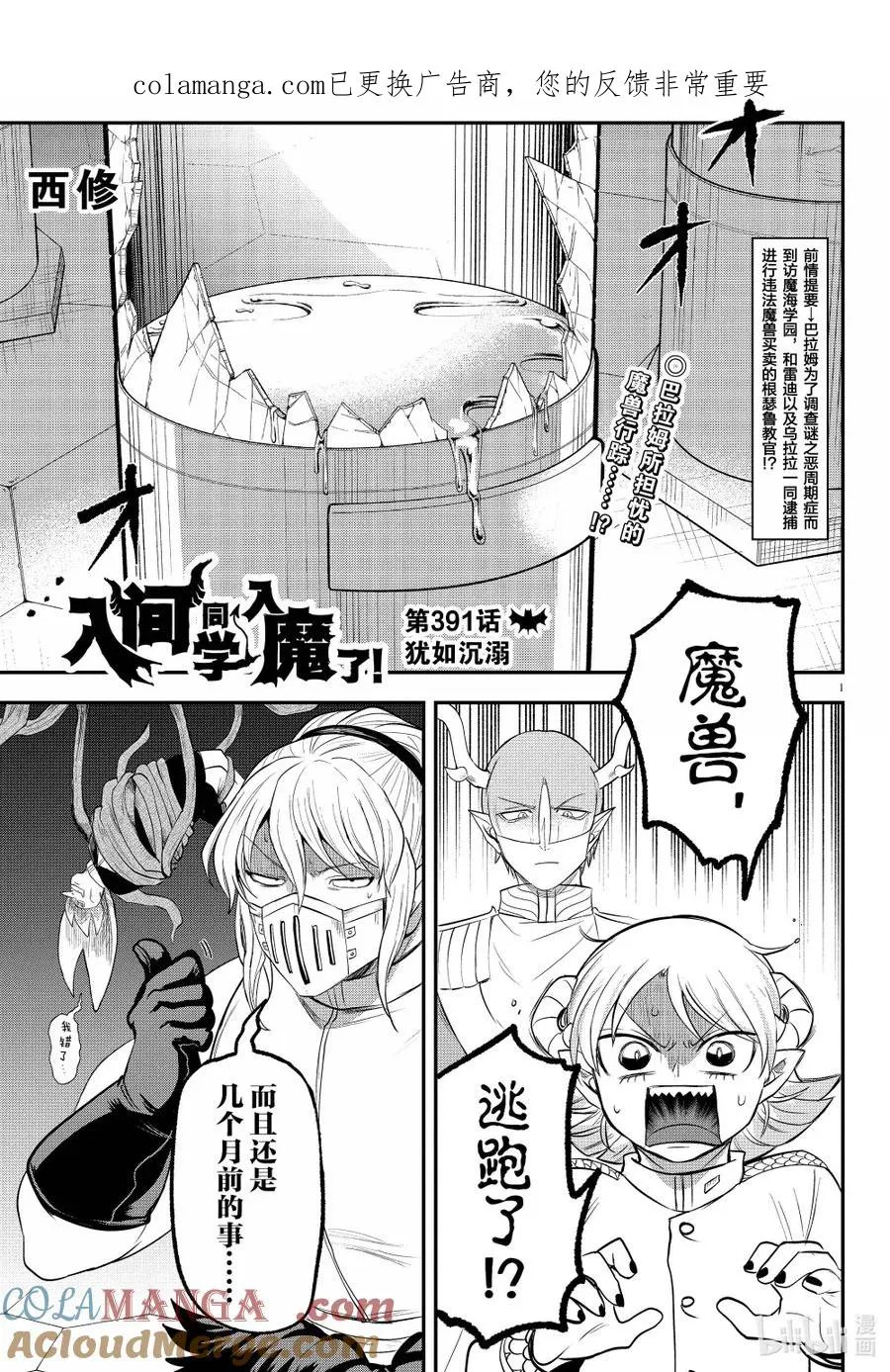 第0页