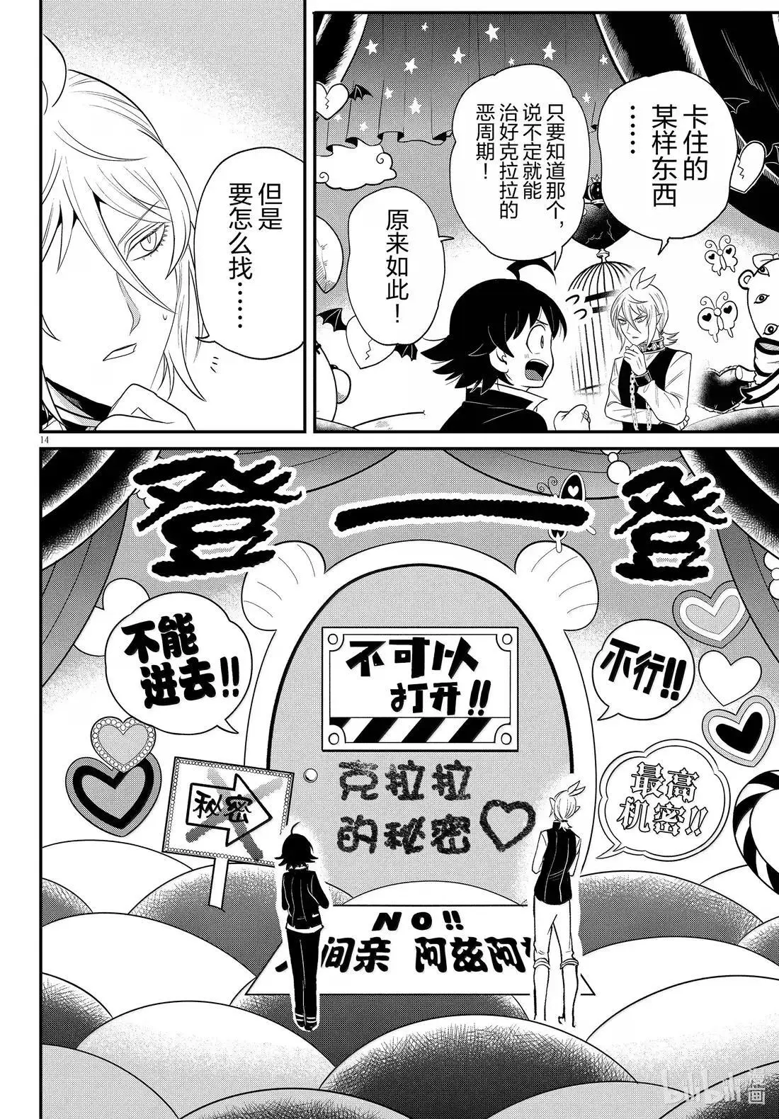 第39页