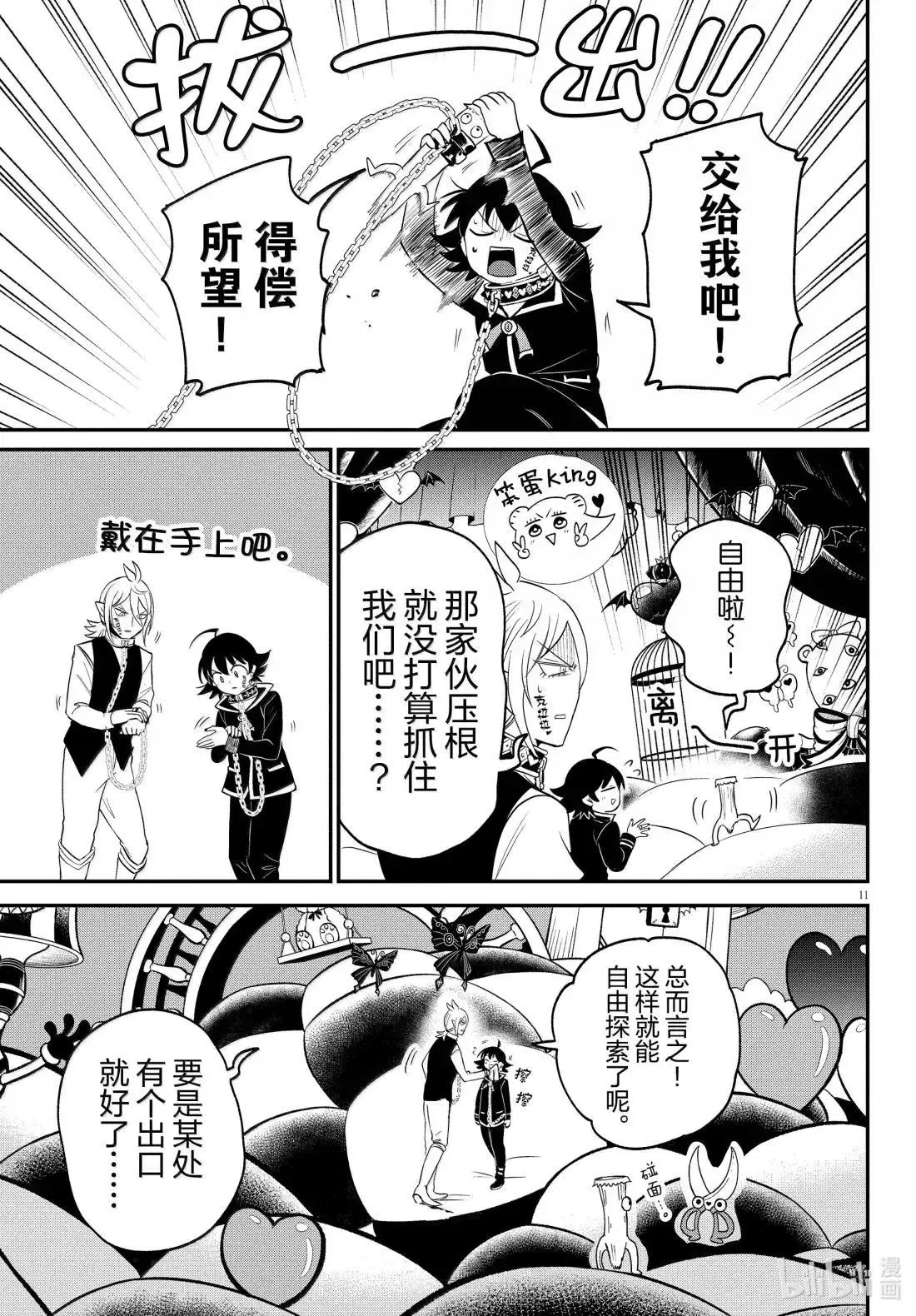 第30页
