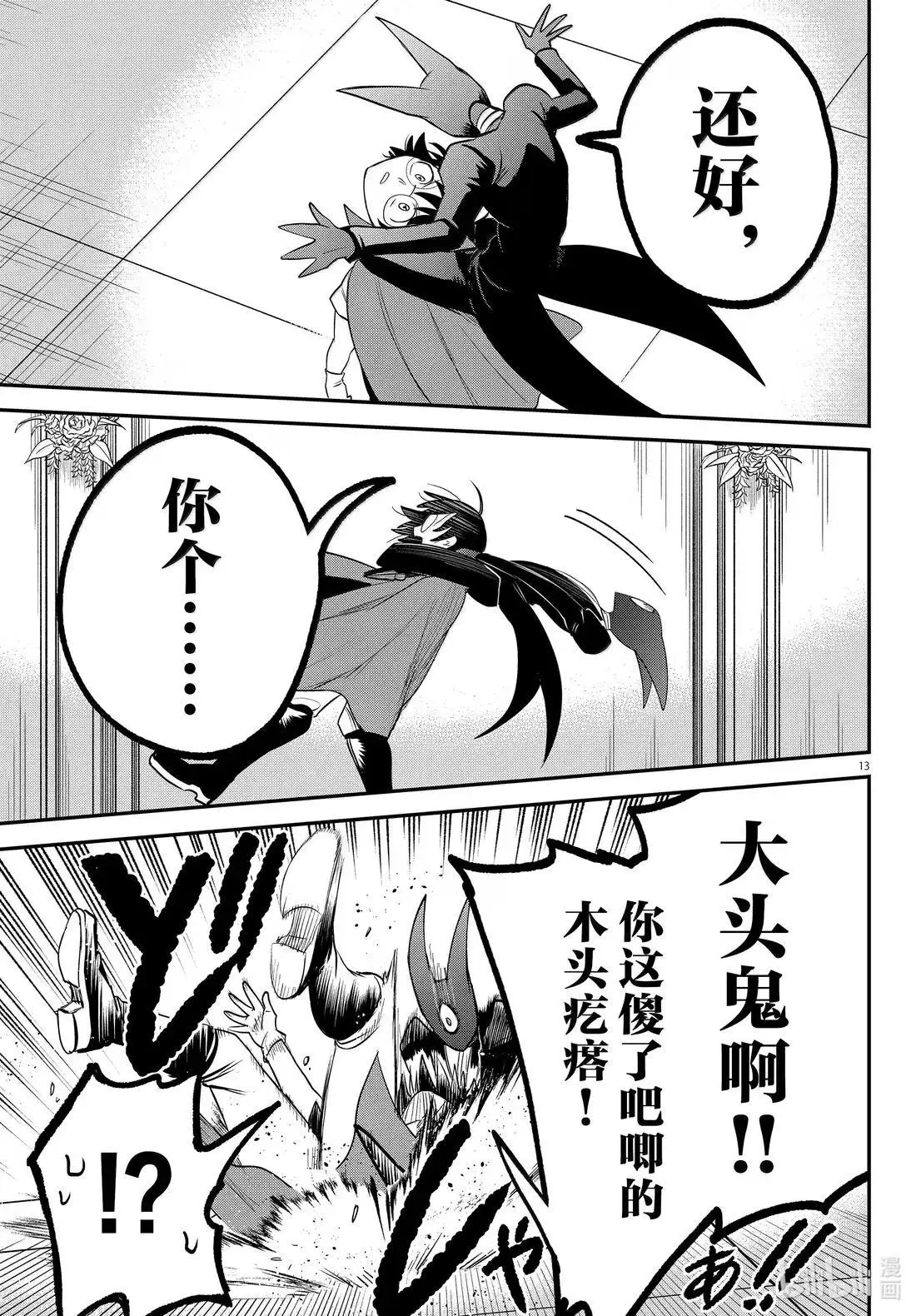 第36页