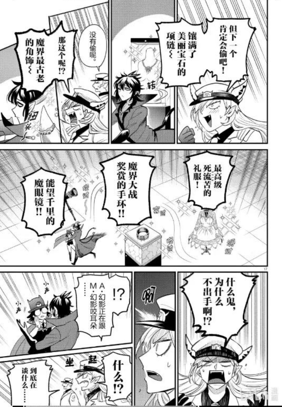 第48页