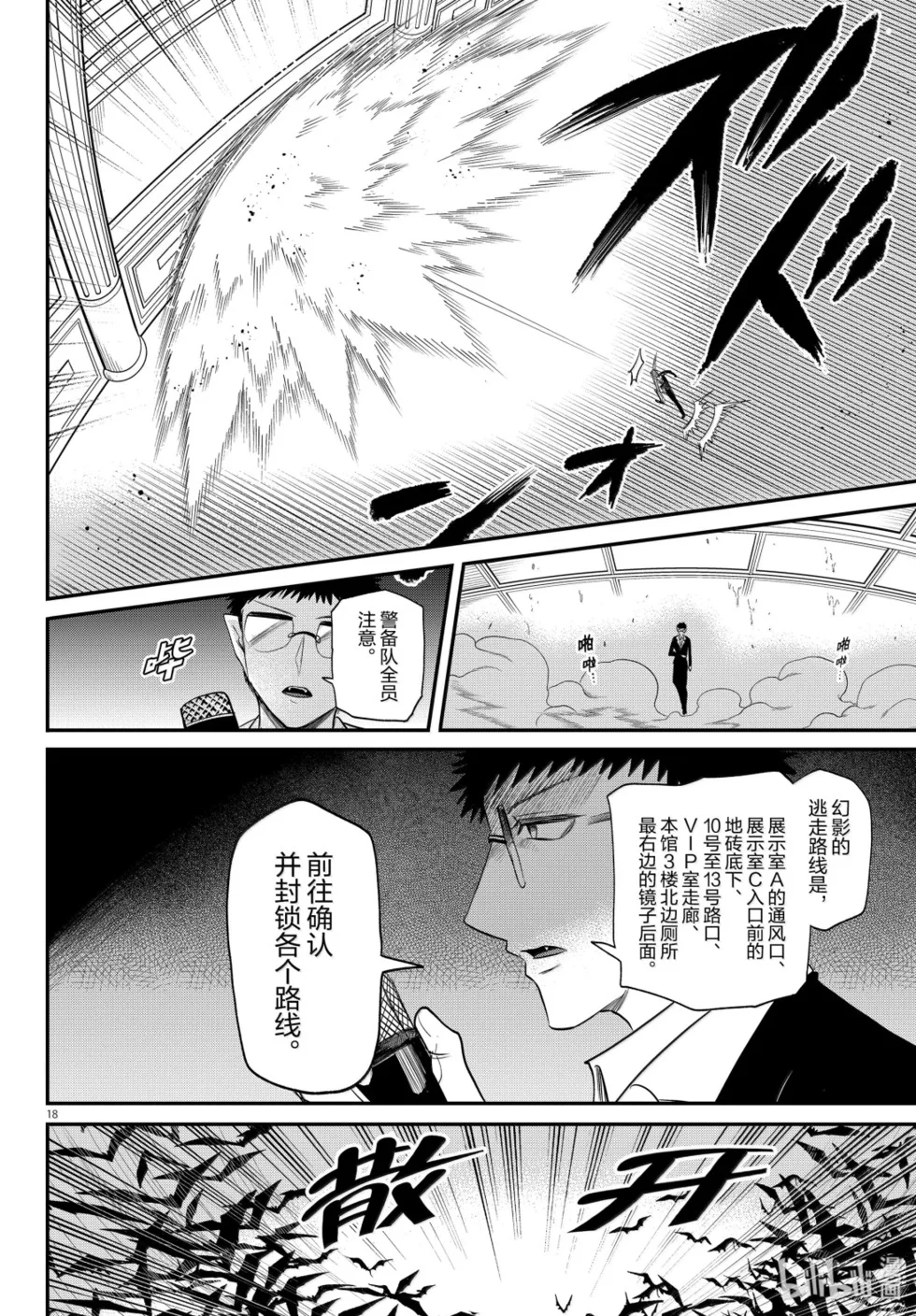 第45页