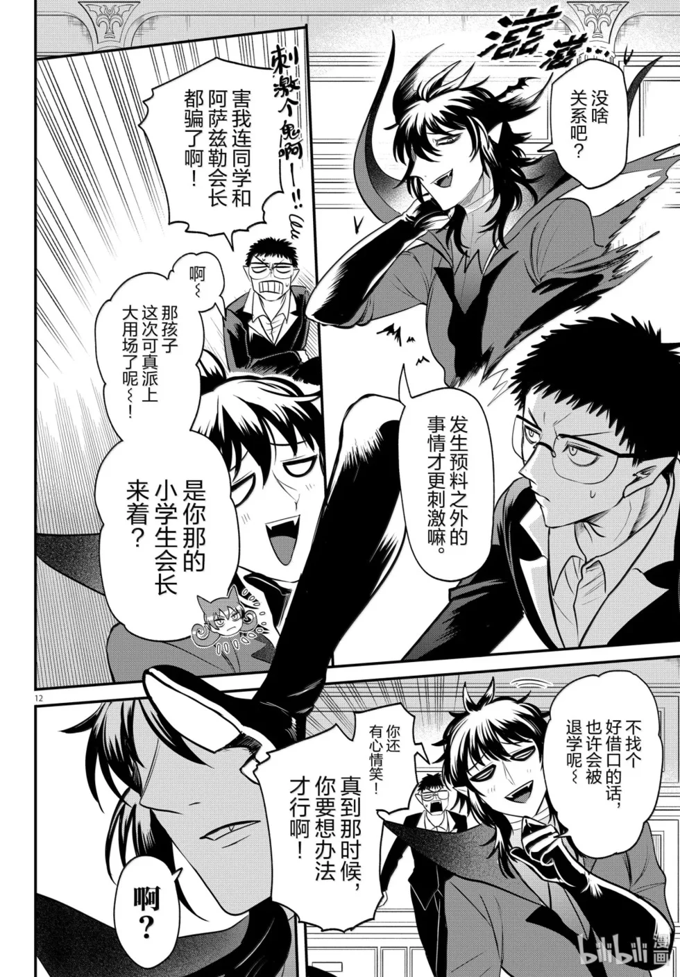 第30页