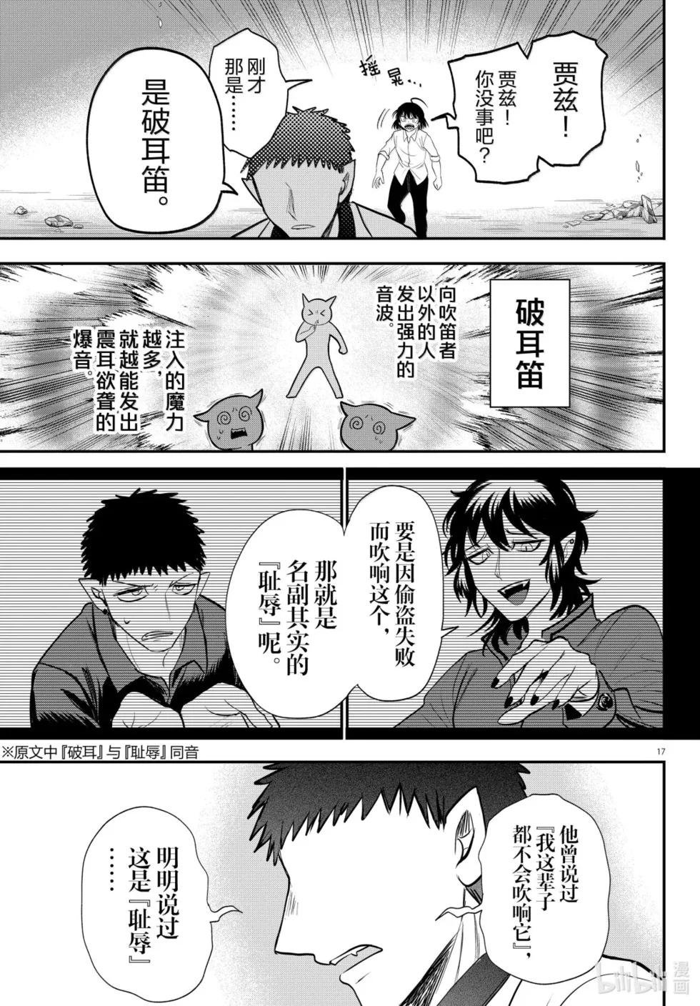 第42页