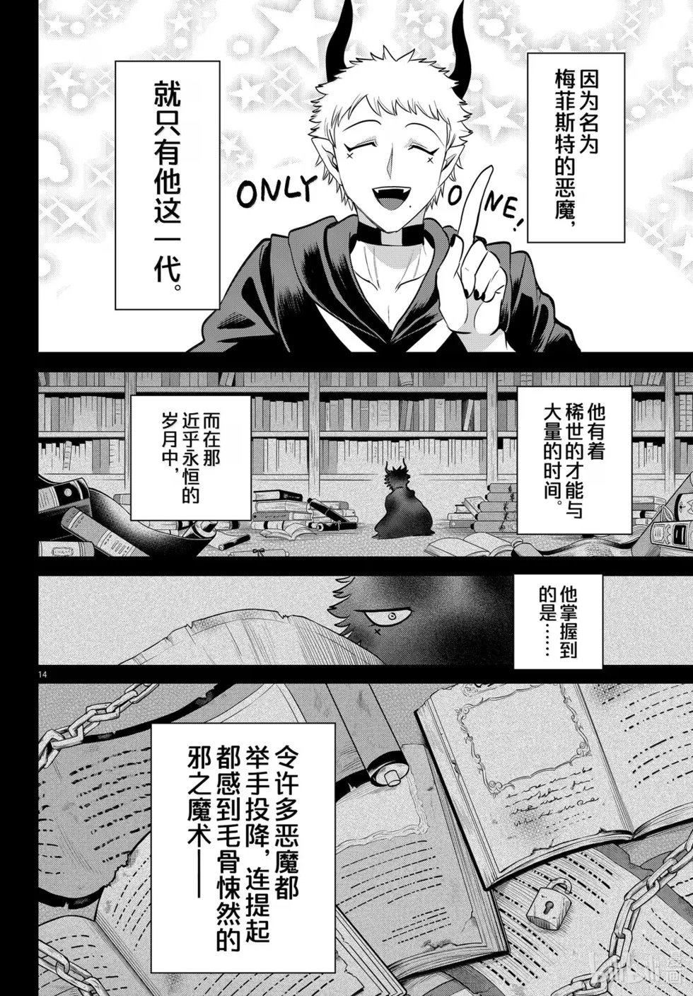 第36页