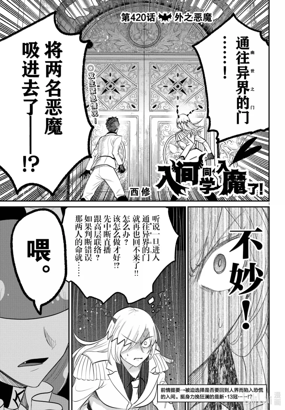 第0页