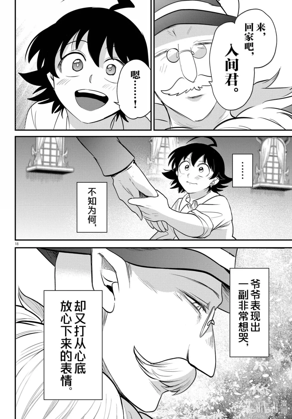 第48页