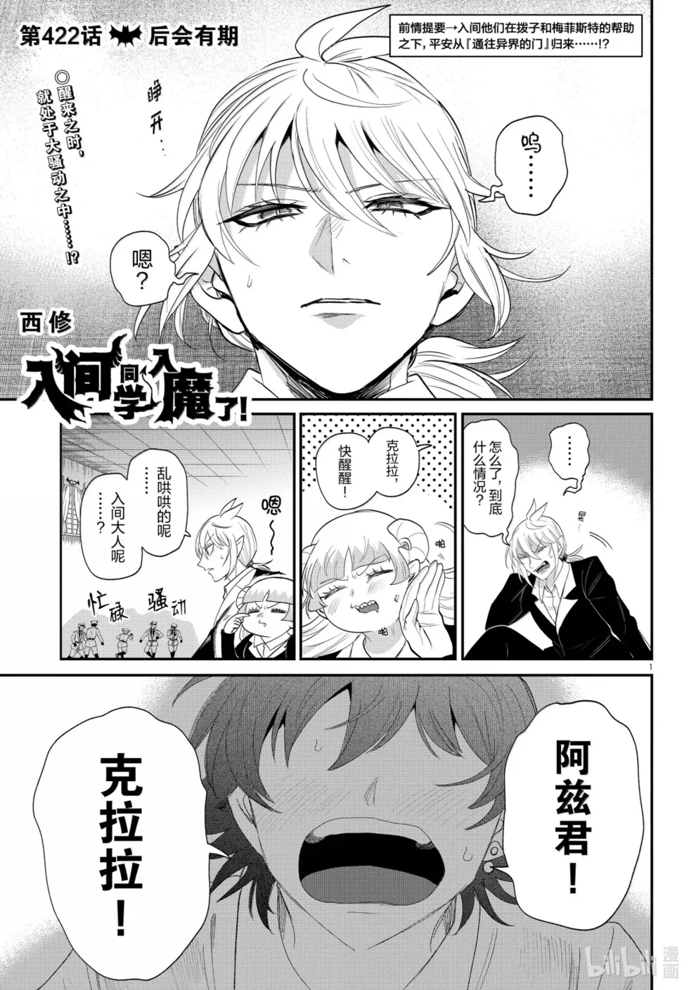 第0页