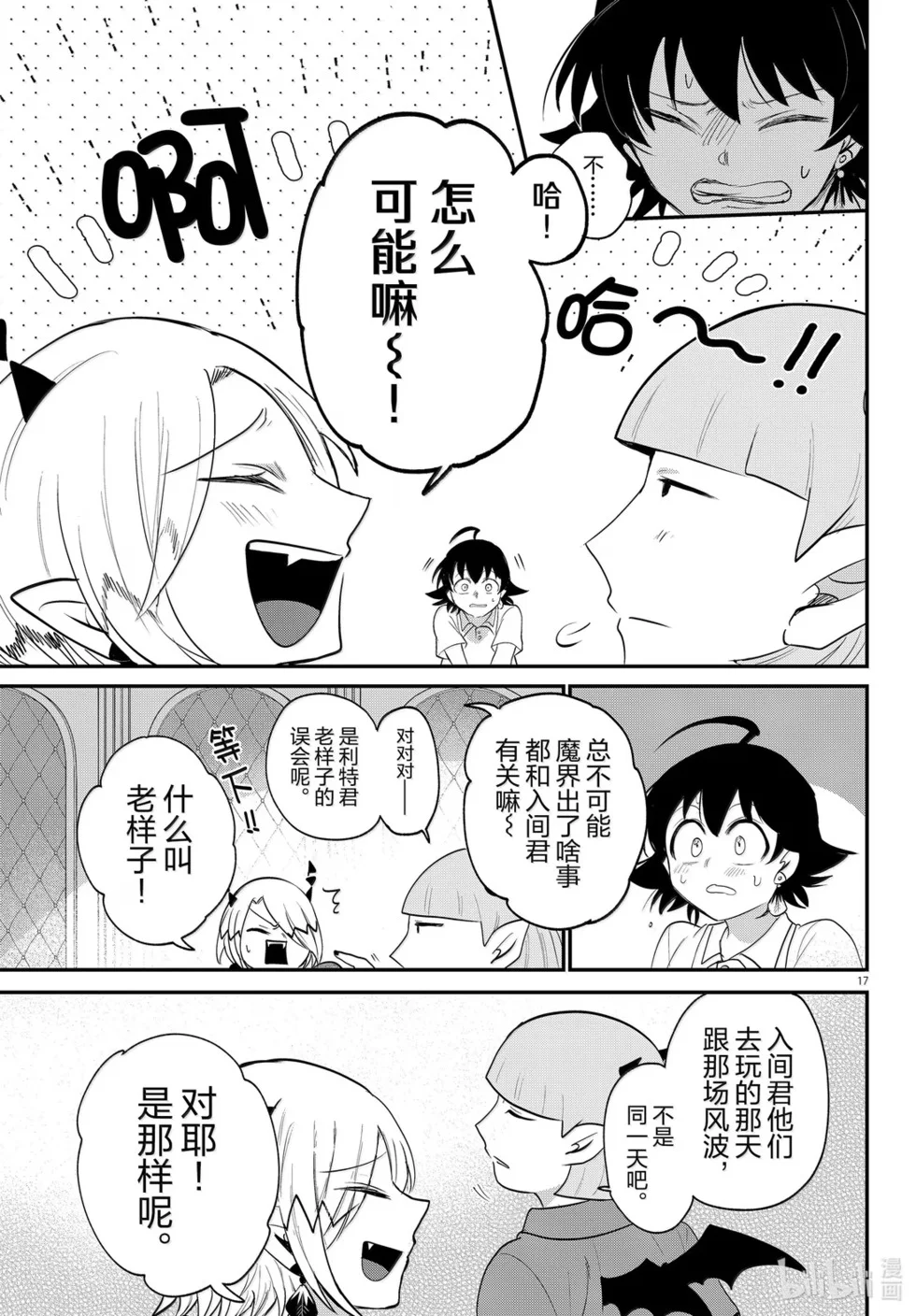 第51页