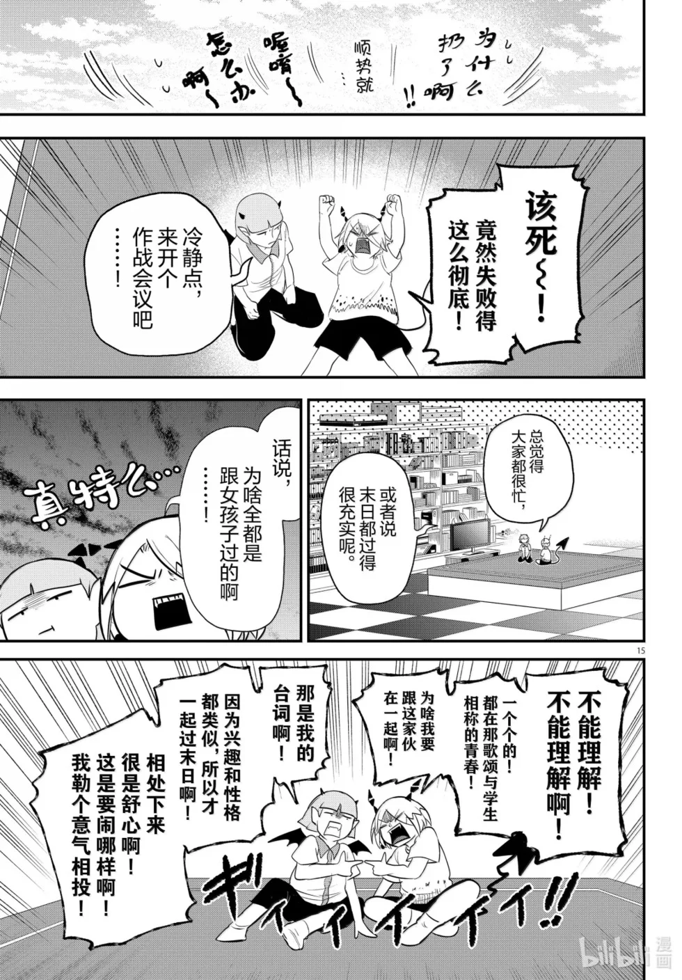 第45页