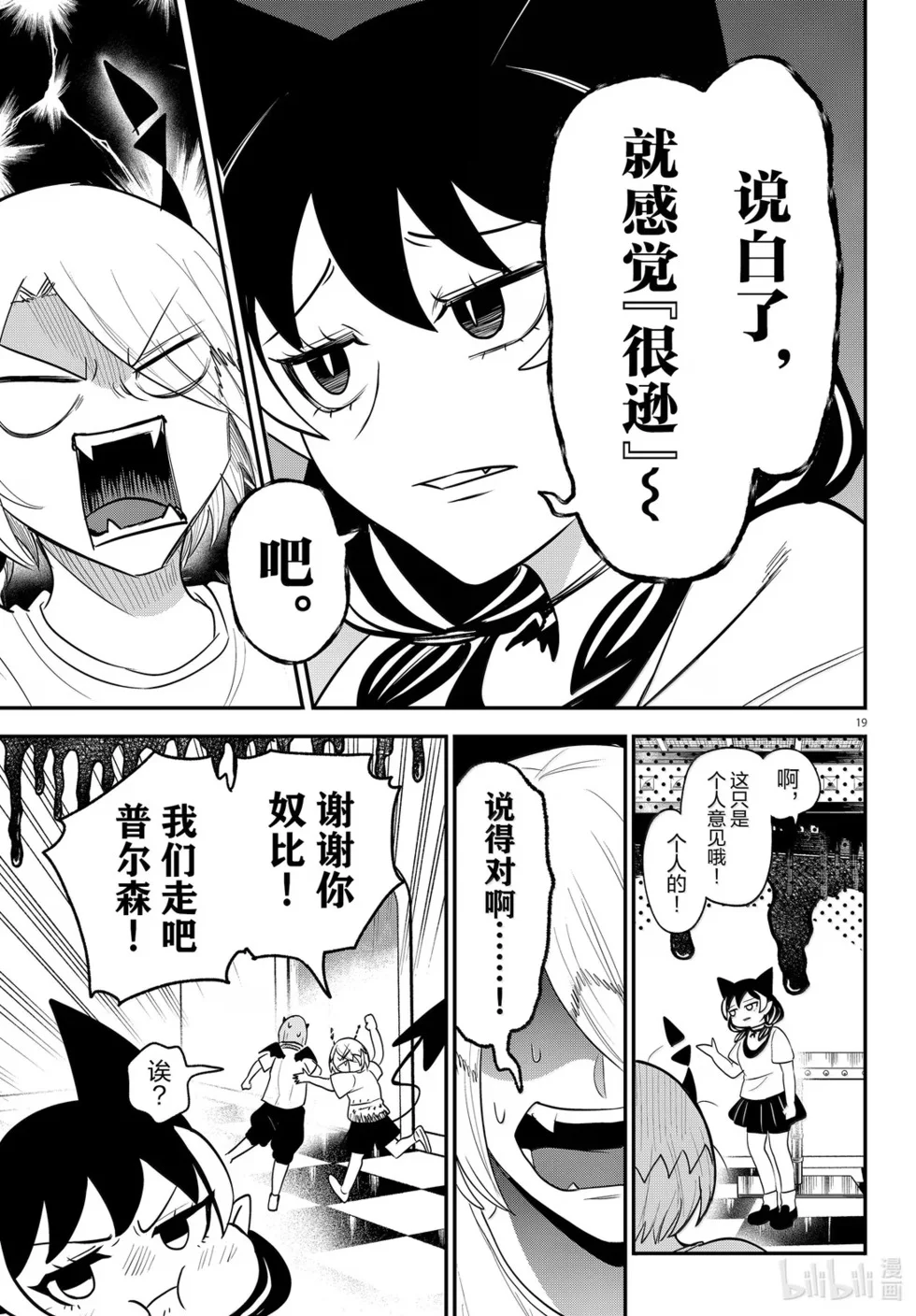 第57页