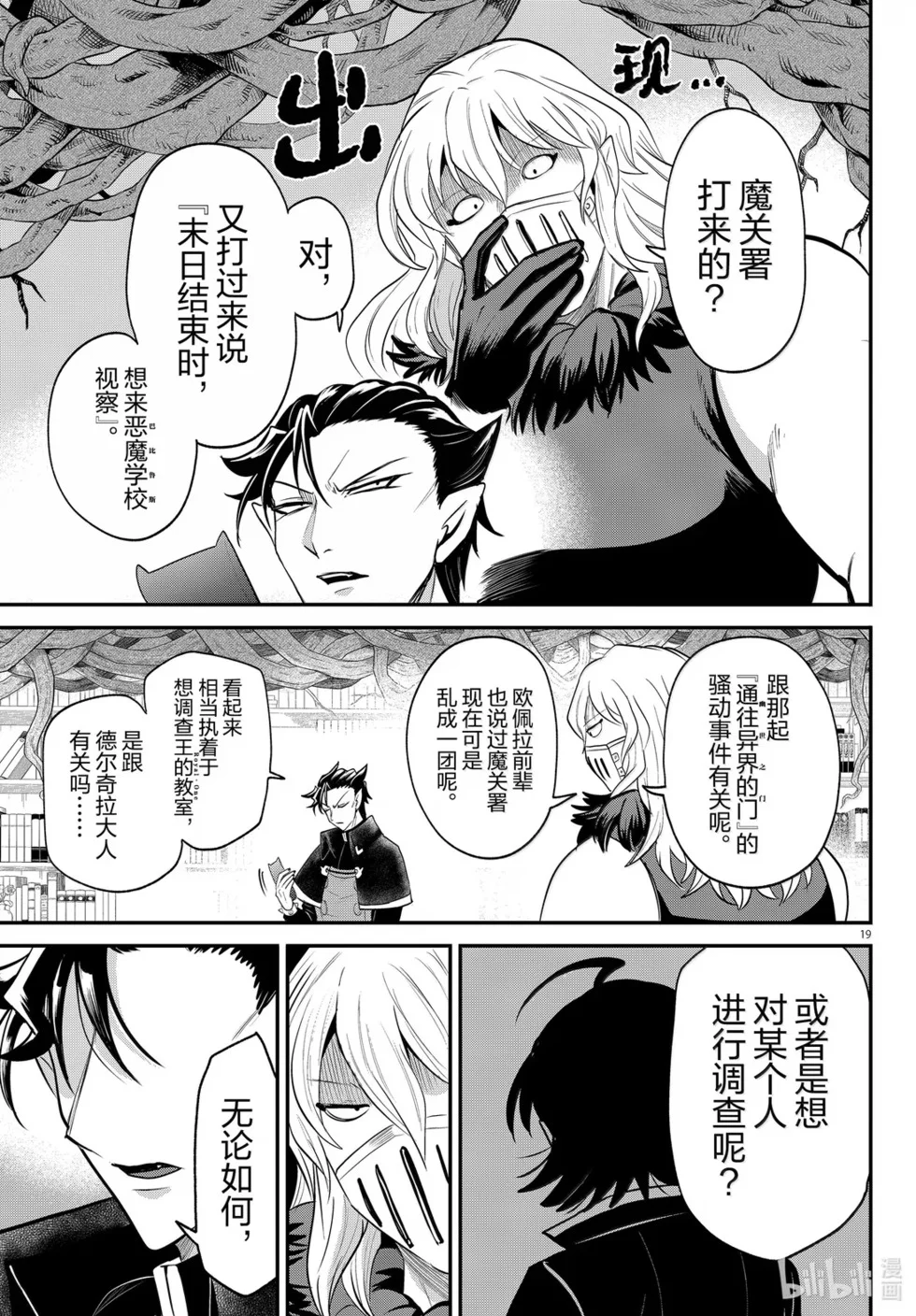 第51页
