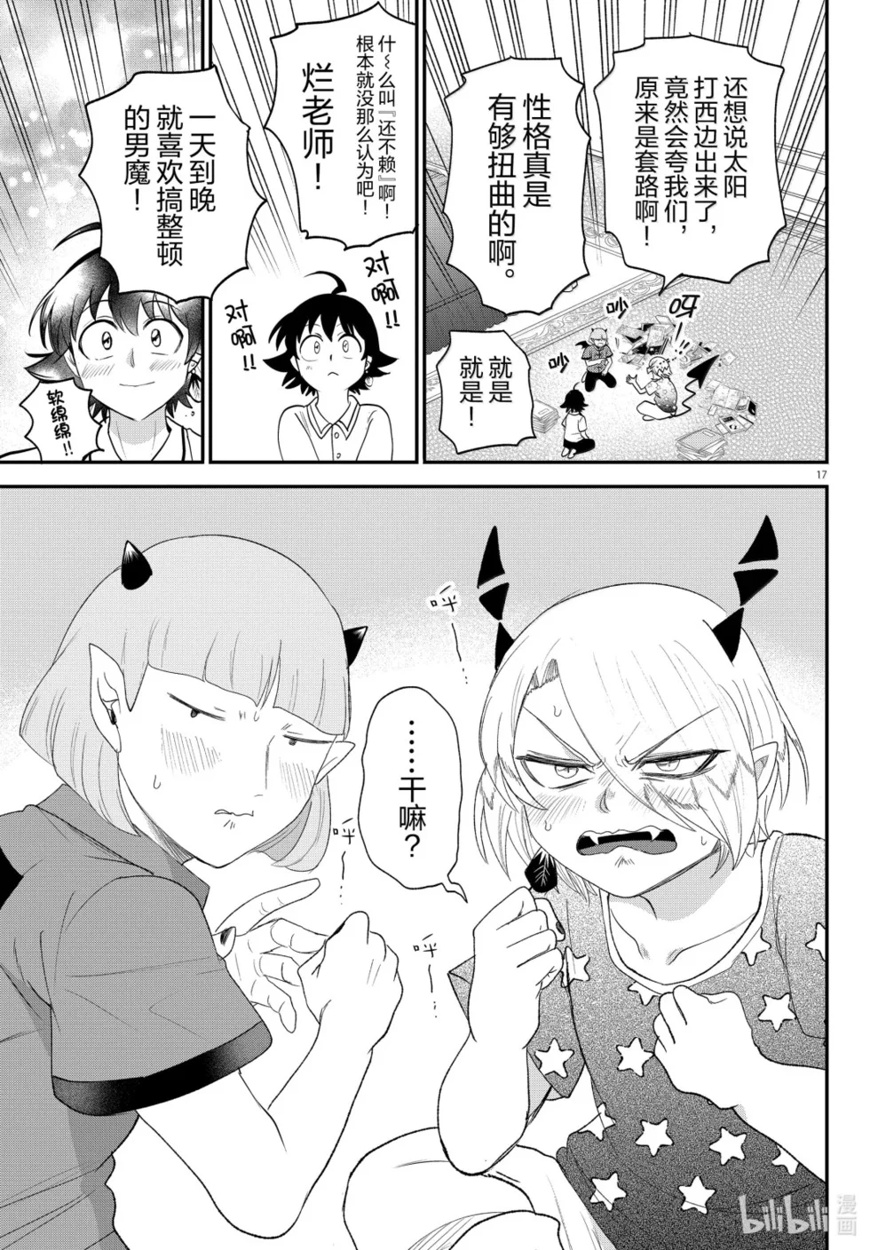 第45页