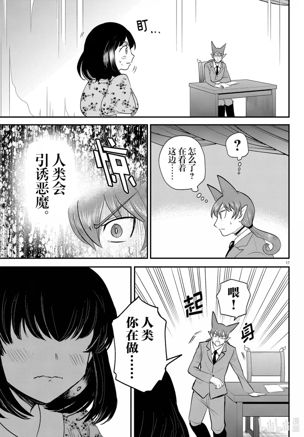 第48页