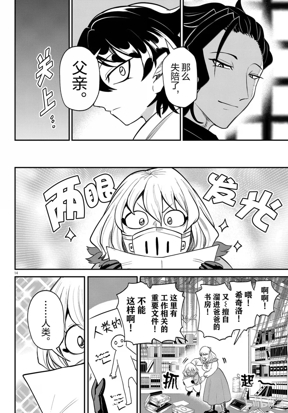 第39页