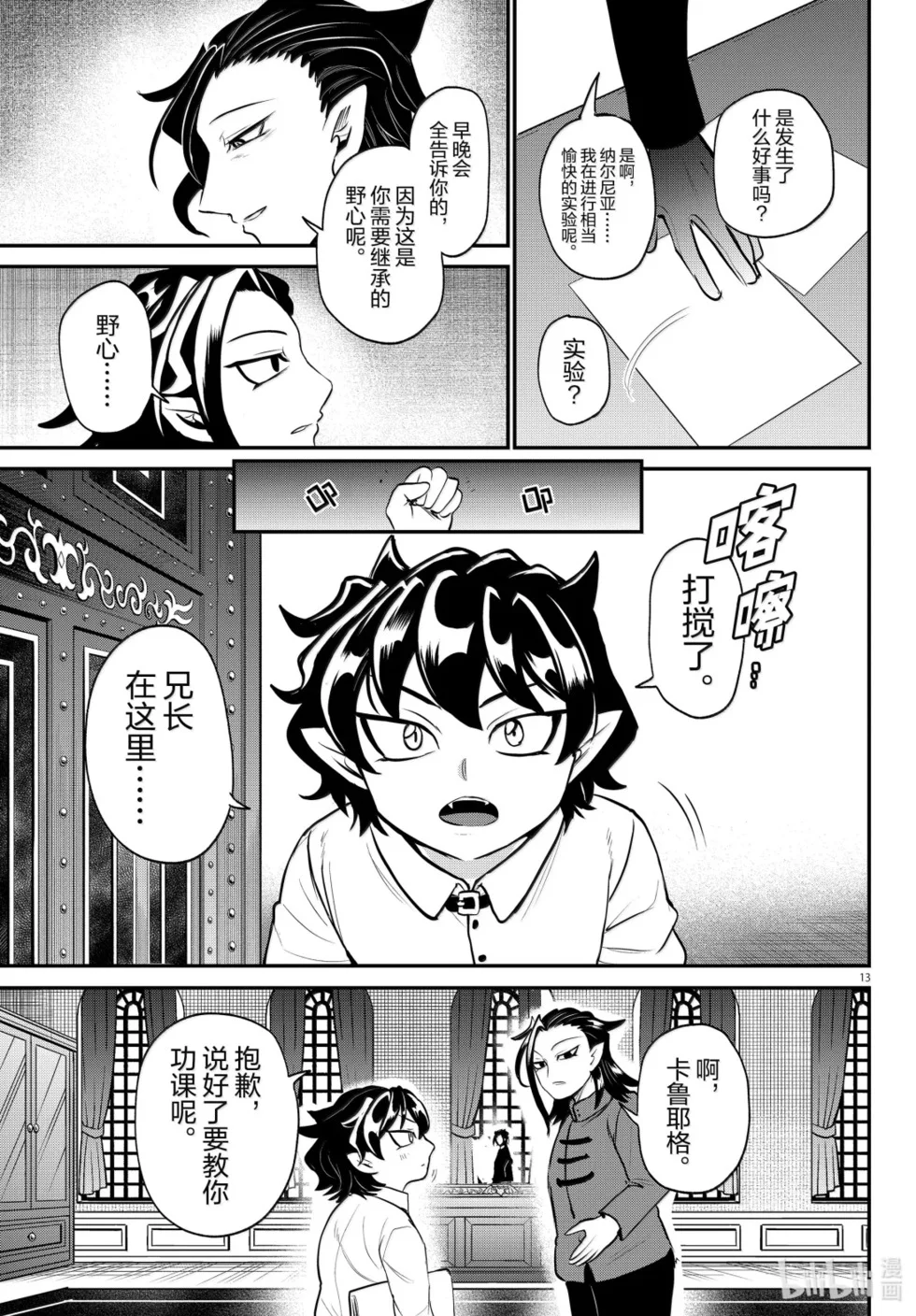 第36页