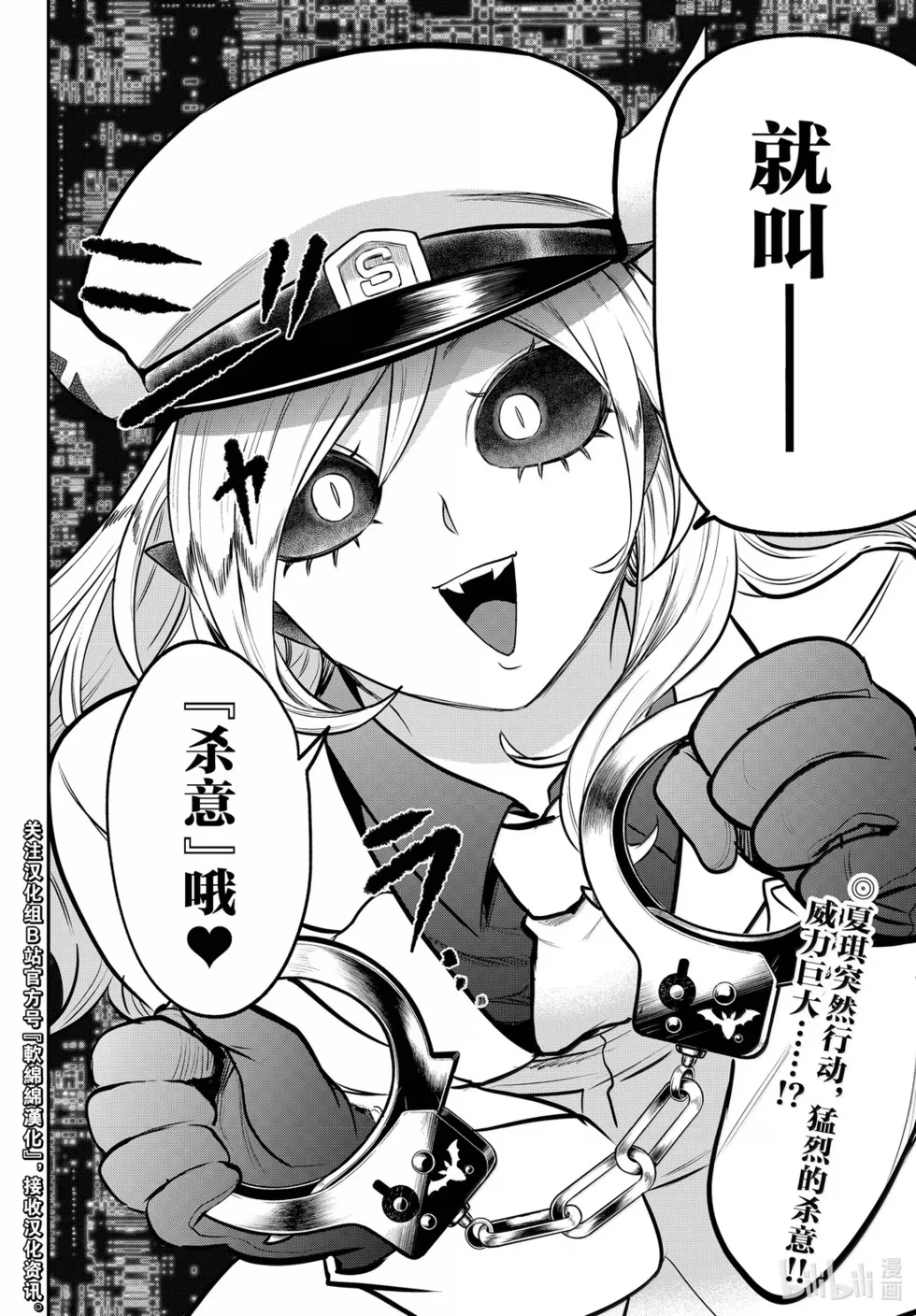 第54页