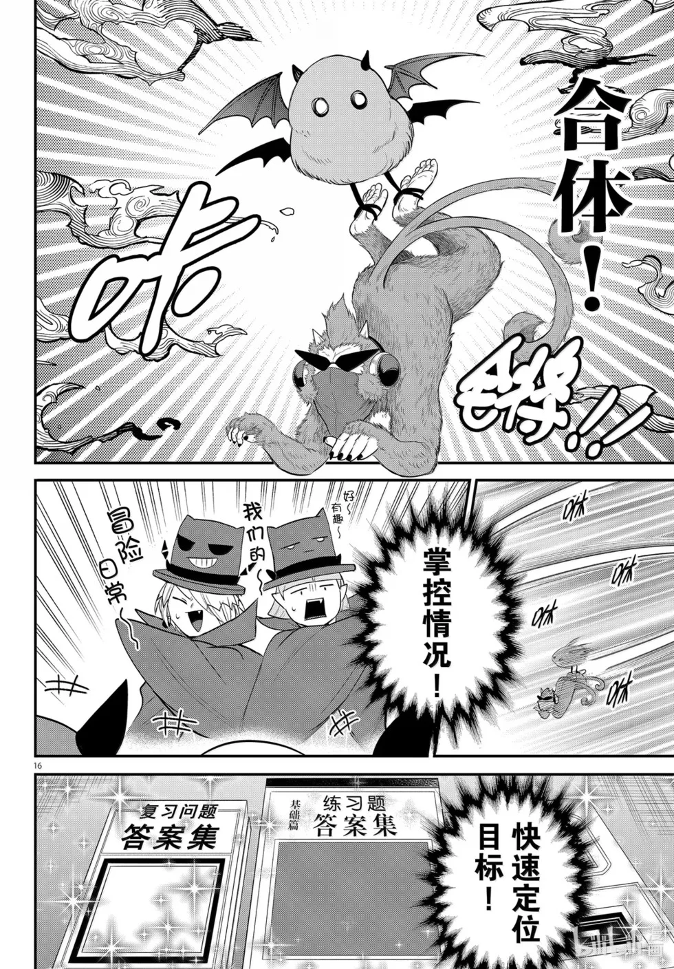 第42页