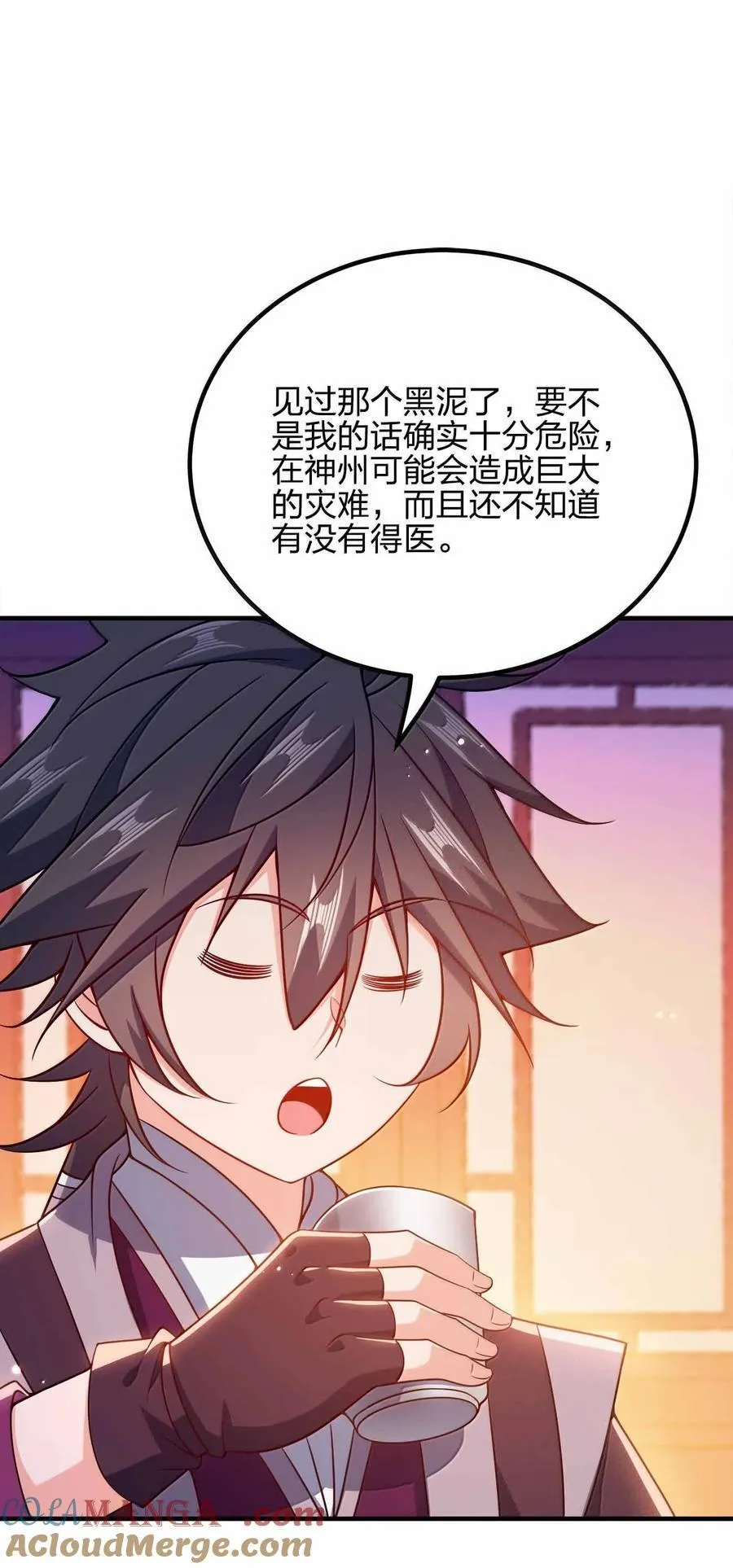 第36页