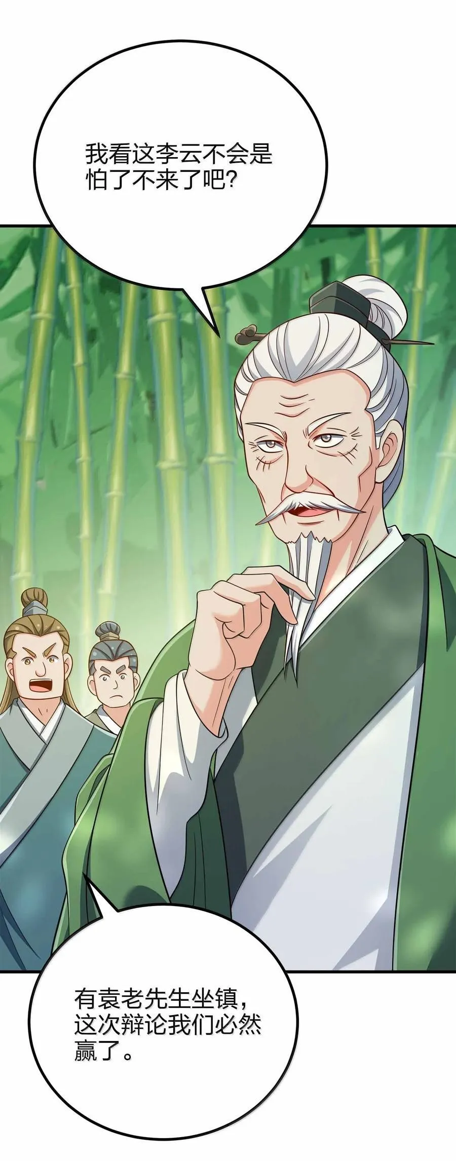 第123页