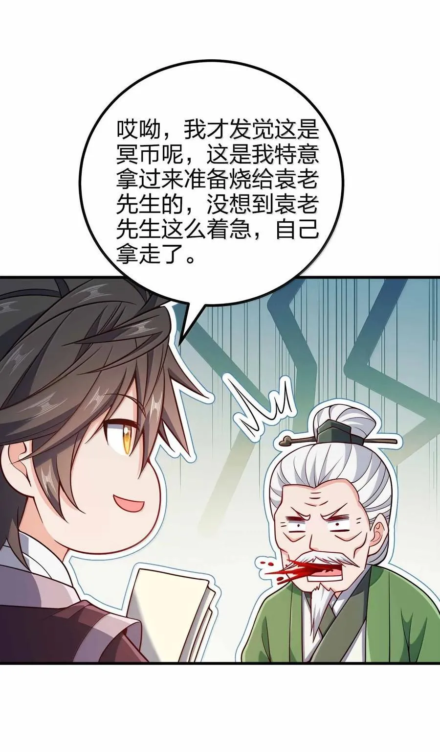 第105页