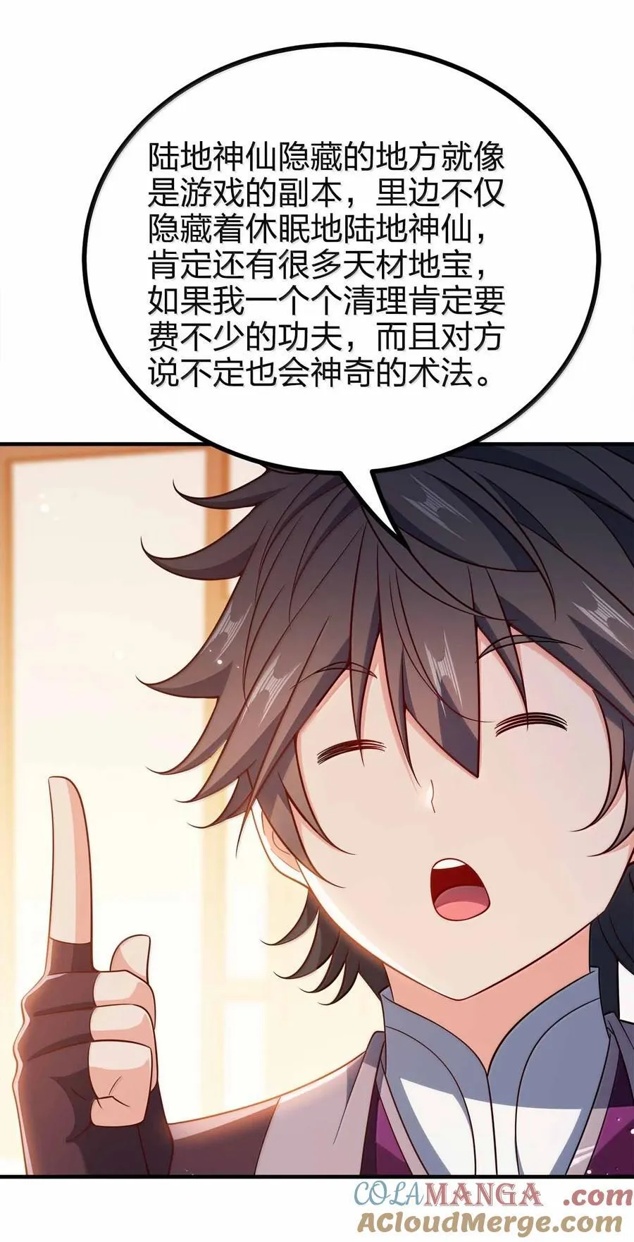 第117页