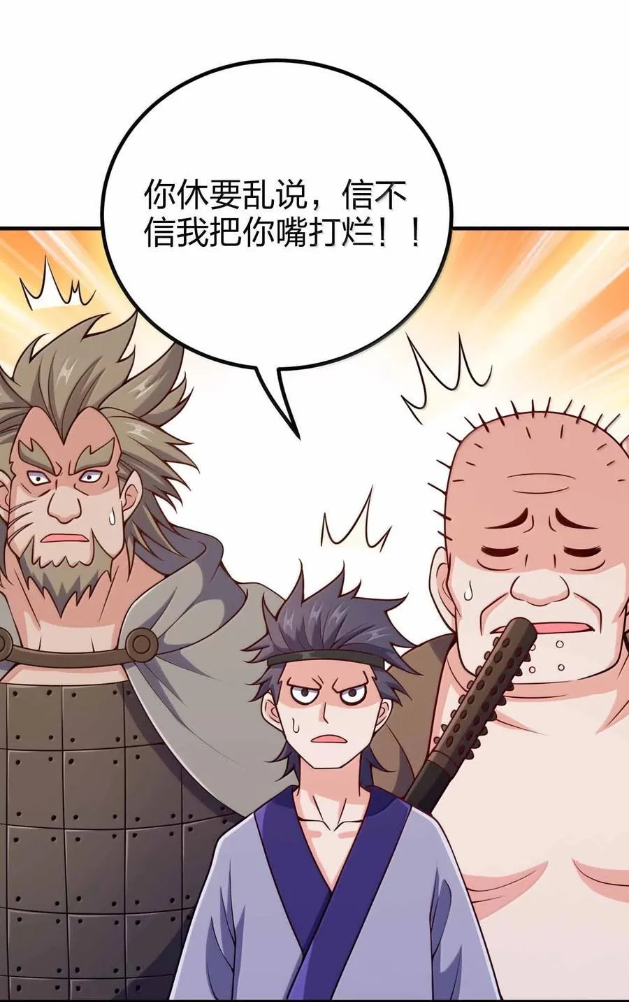第87页