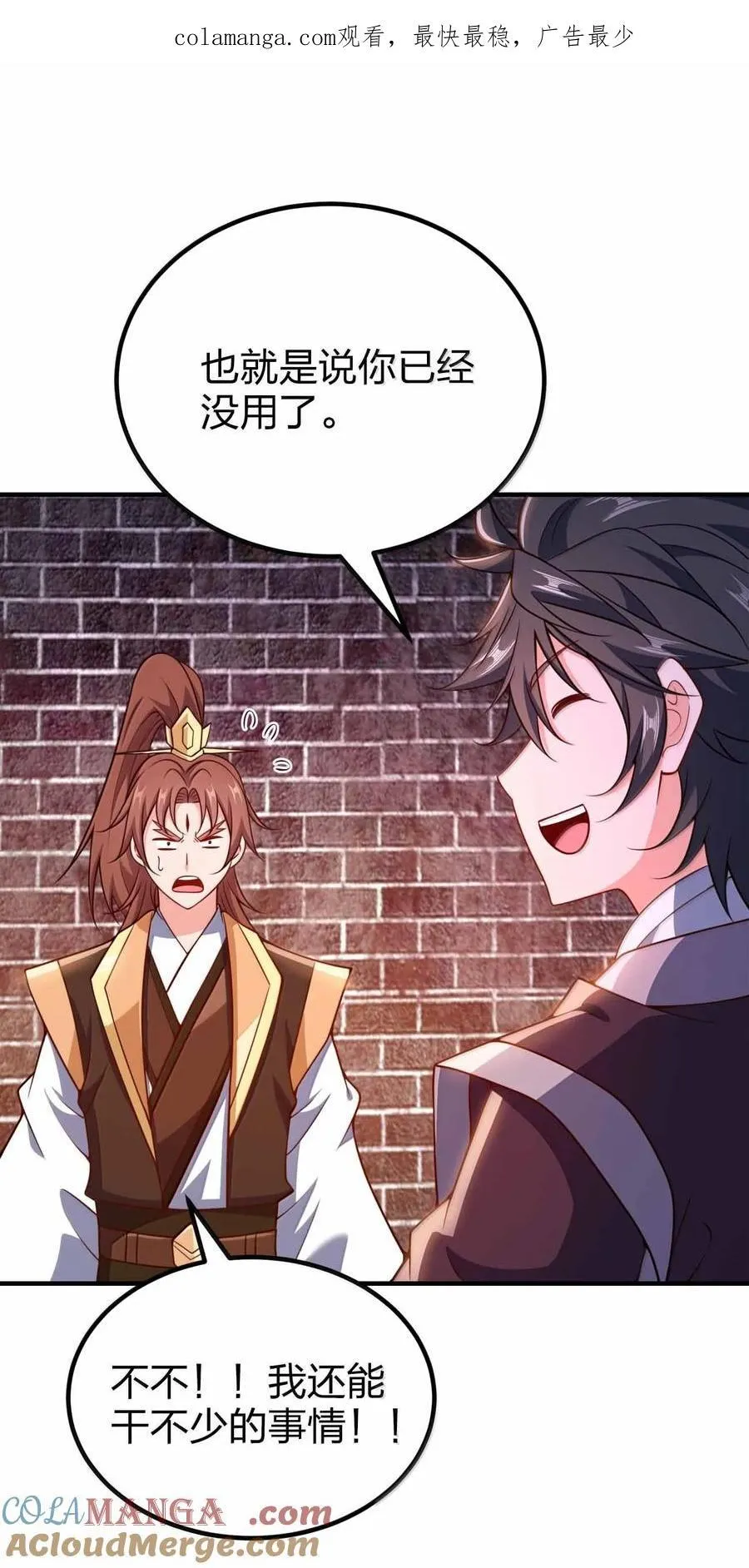 第0页