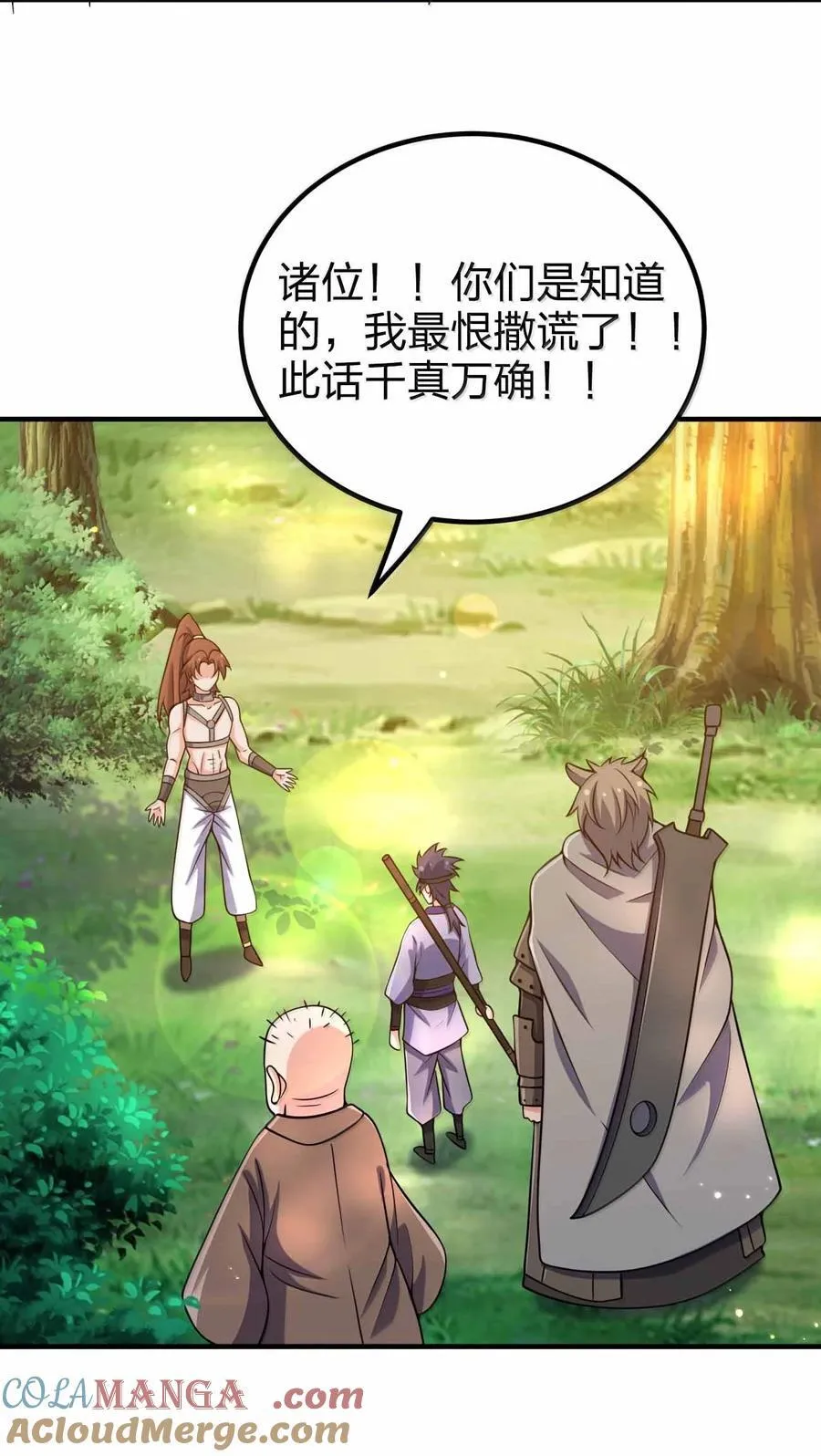 第90页