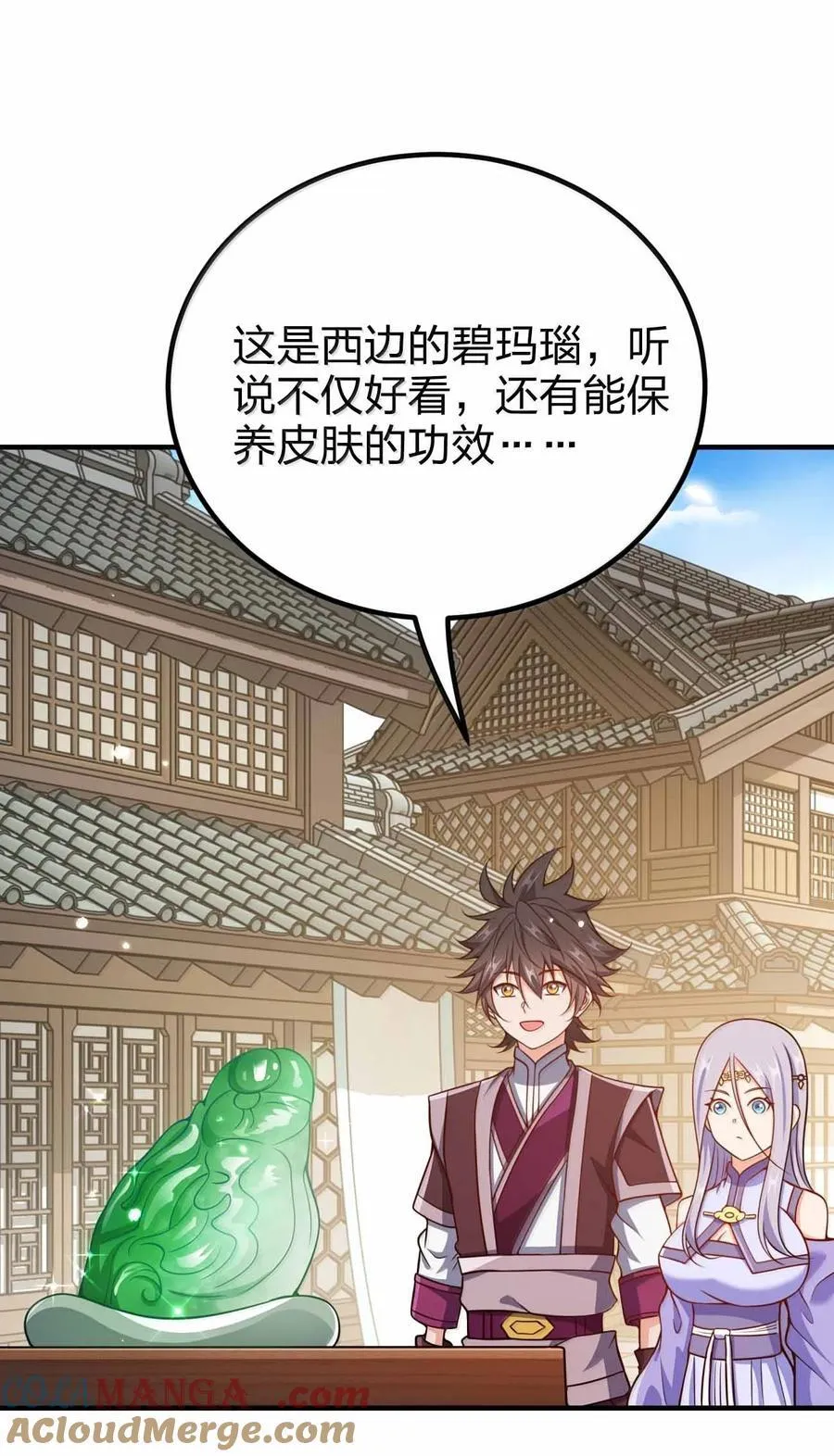 第63页