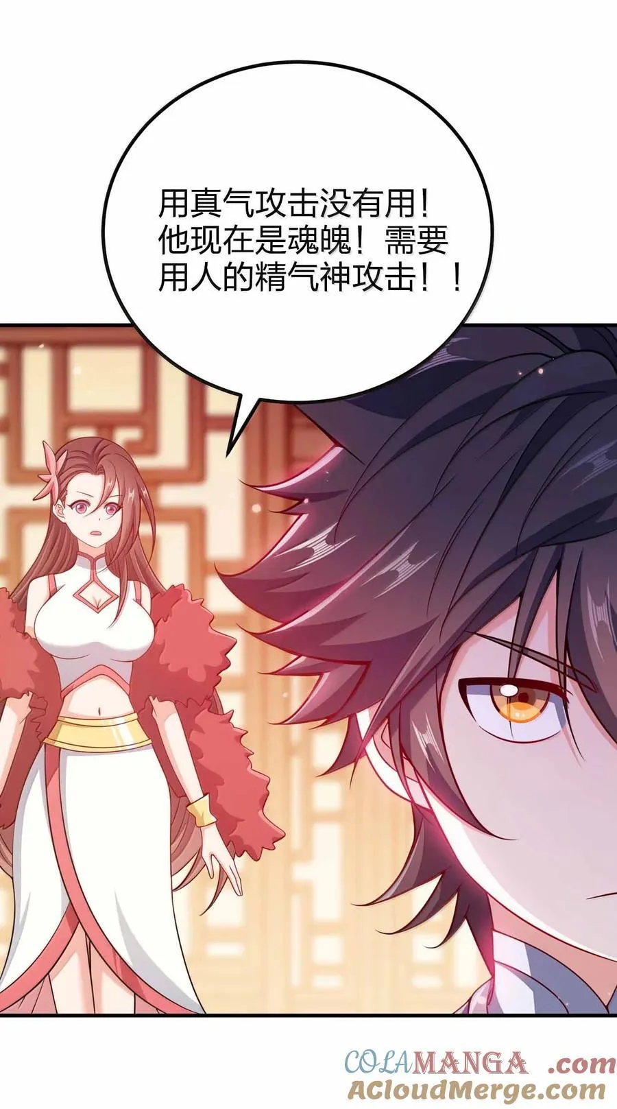 第99页