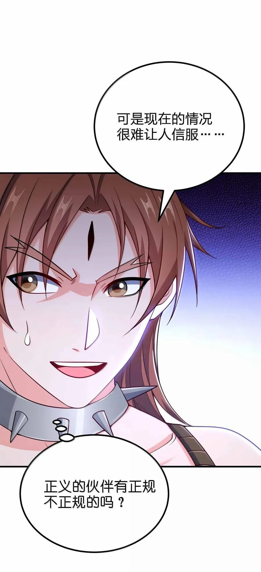 第111页