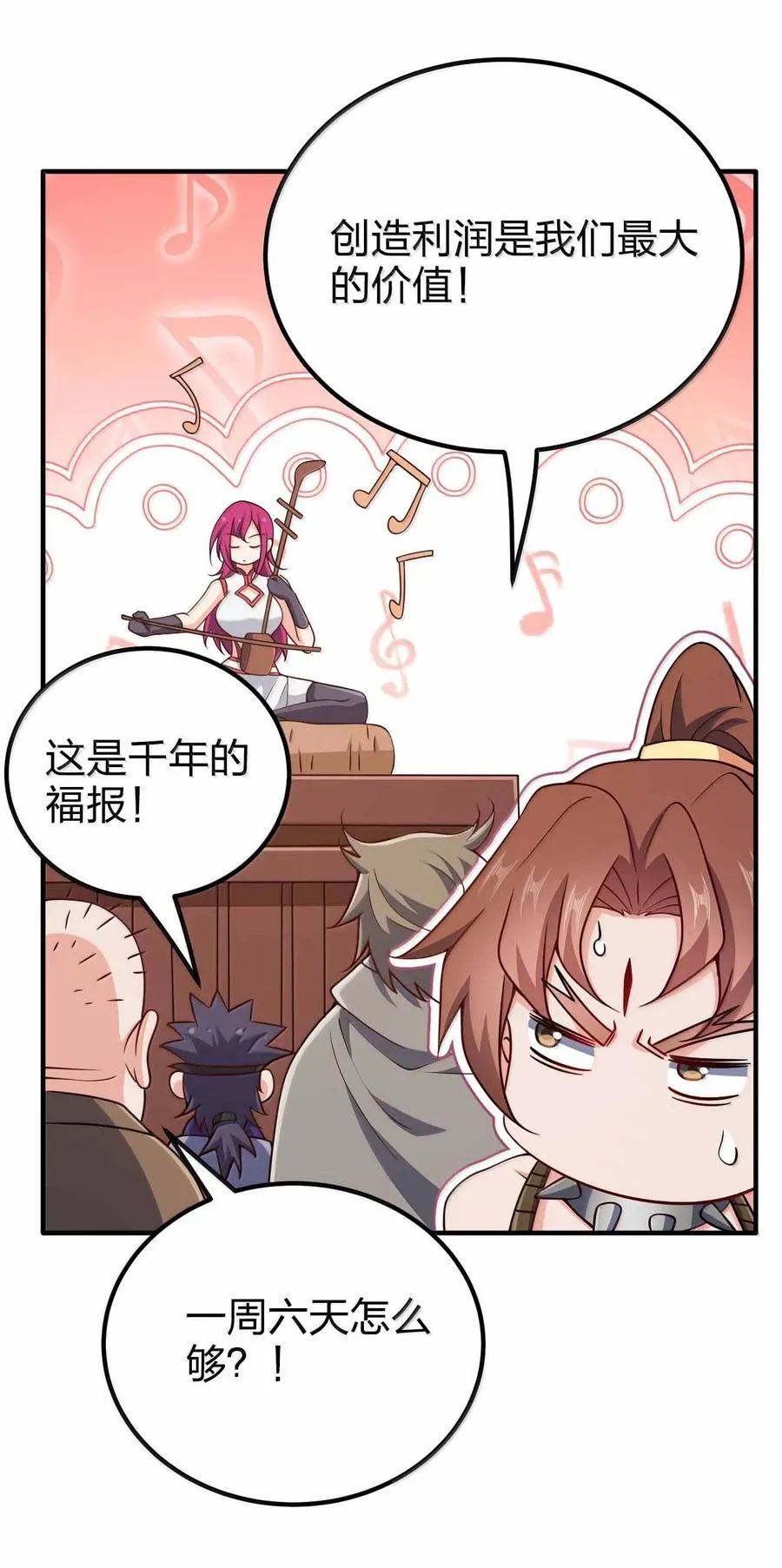 第114页