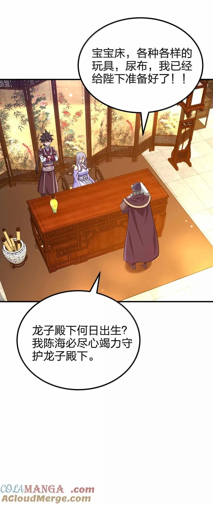 第54页